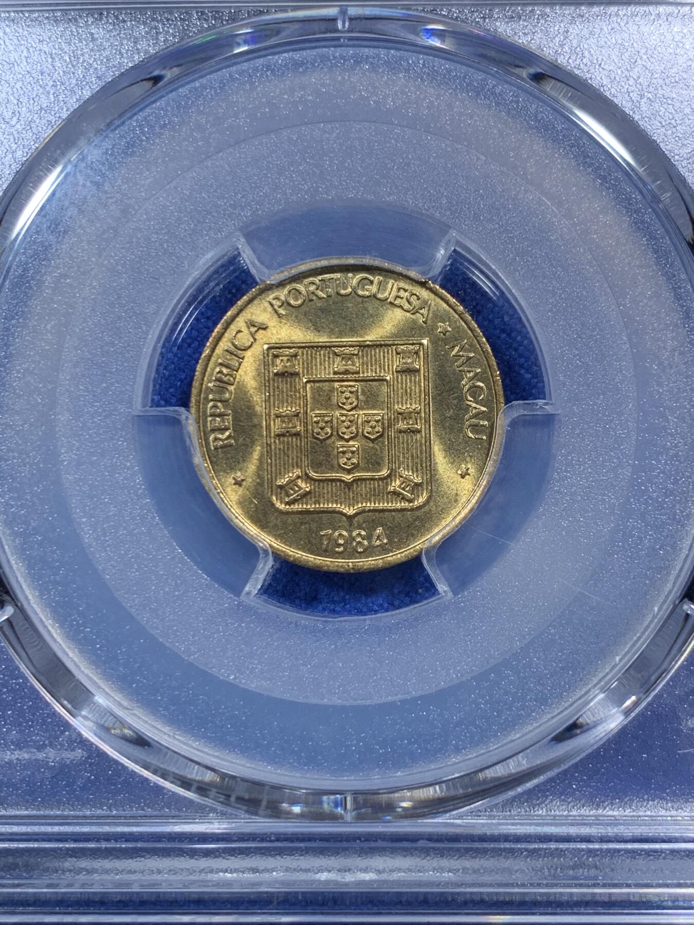 《竞宝斋》第289场- 周日，周一，周二 3场连拍 （全场包邮） PCGS MS66 澳门1984福字一毫 冠军分+大特年 绝对少见的东西 转光犀利 细节极好 属于澳门流通币顶级品种