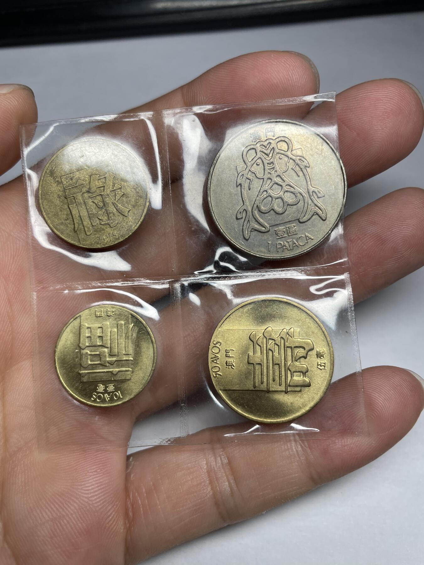 每日一拍，2024年集古藏今外币拍卖第十一期-第6场—（总第106拍），新一期拍卖开始了 澳门套币四枚