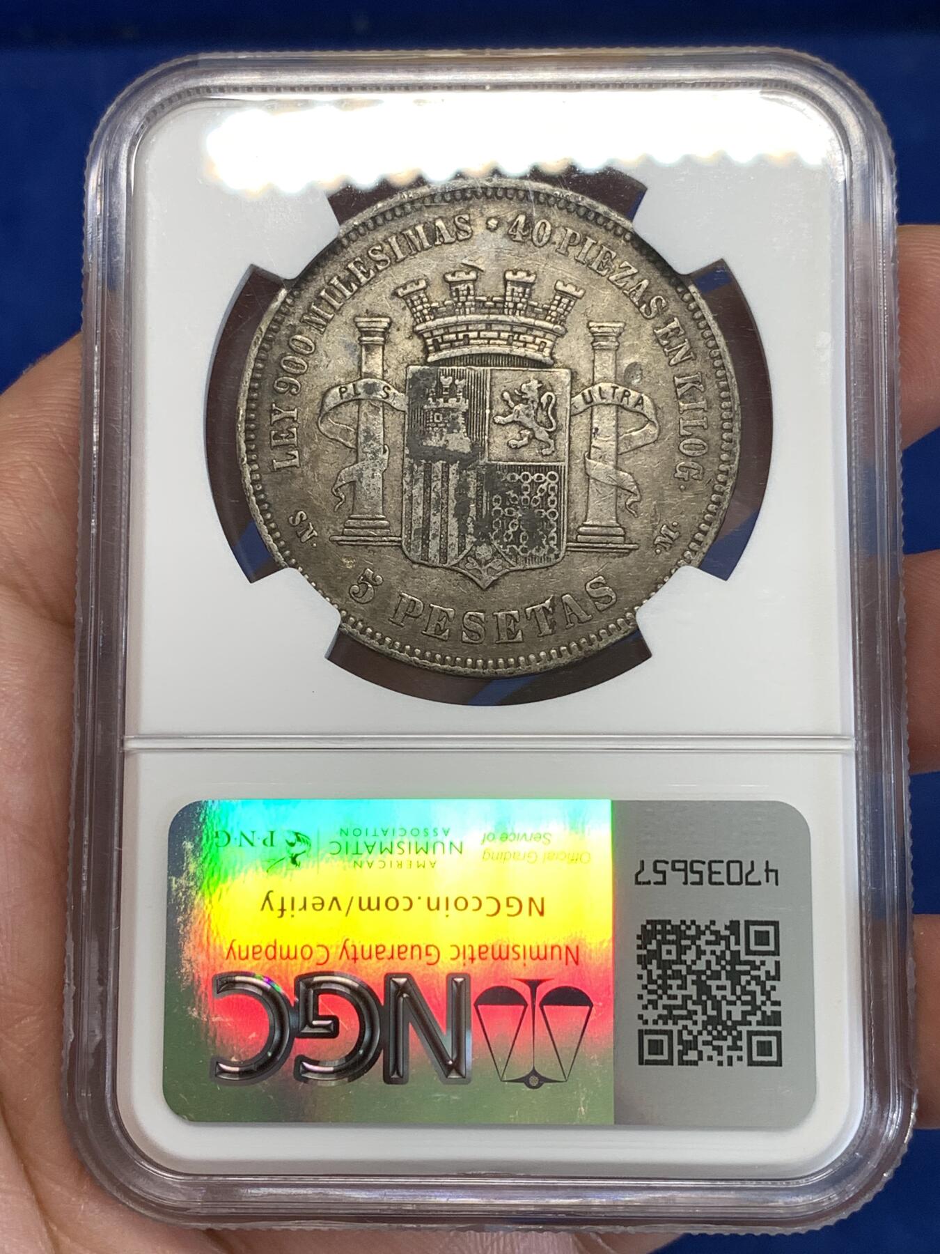 《竞宝斋》第289场- 周日，周一，周二 3场连拍 （全场包邮） NGC XFD 西班牙1870年坐人拿花5比塞塔双柱银币