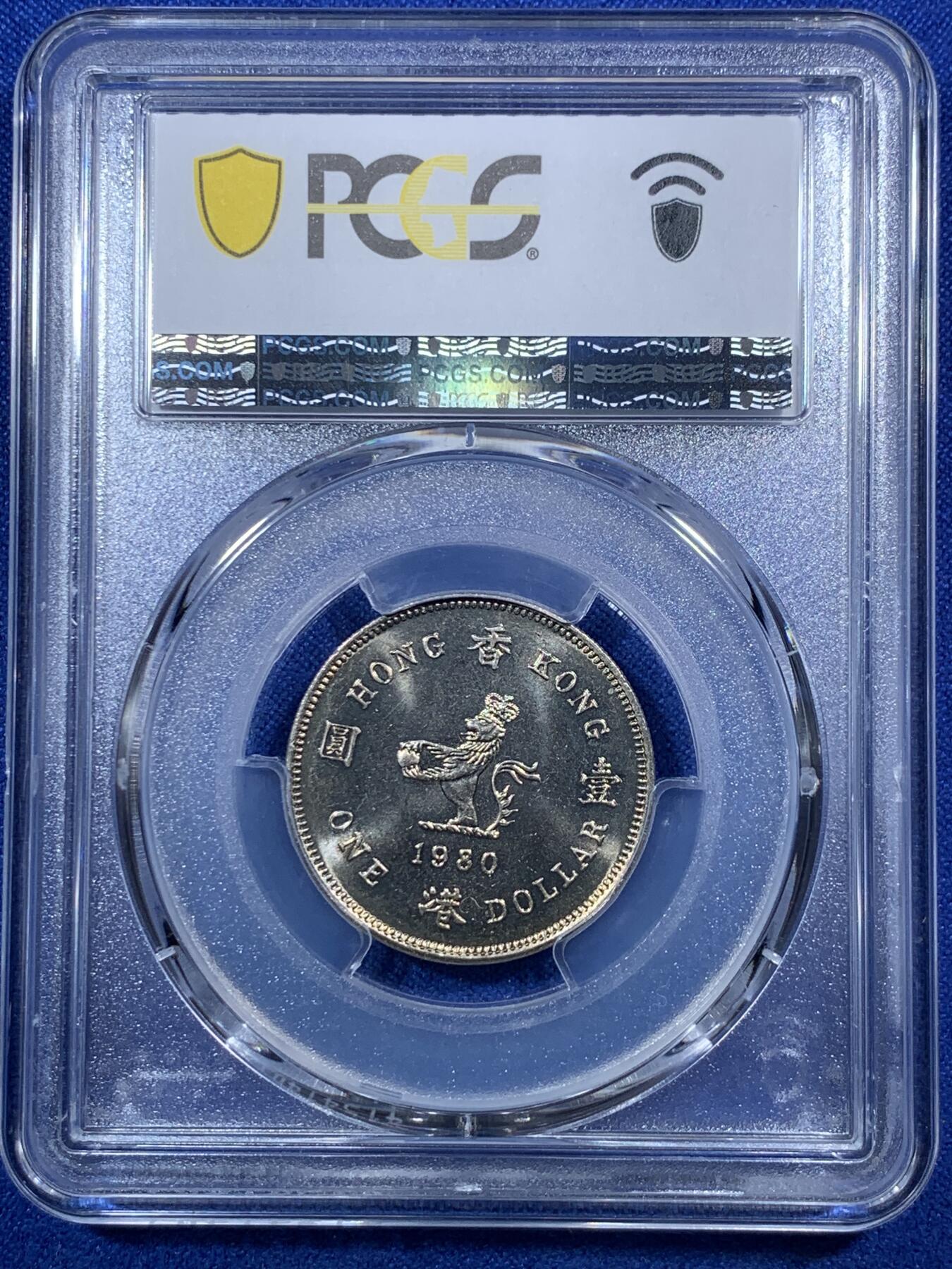 《竞宝斋》第289场- 周日，周一，周二 3场连拍 （全场包邮） PCGS MS66 香港1980一圆 卷拆送评 超高分难得 两面都有类镜面效果 转光非常犀利