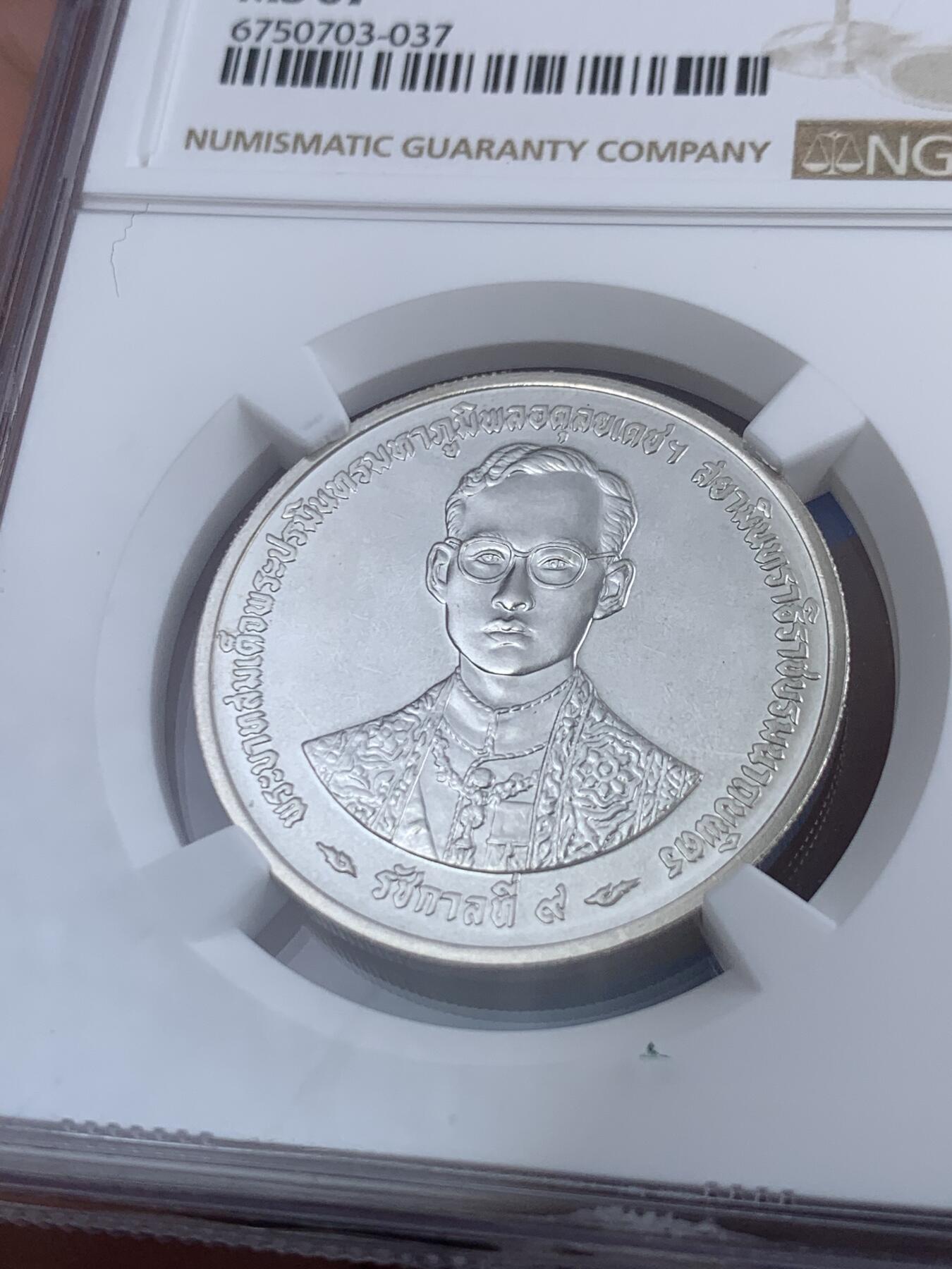 《竞宝斋》第289场- 周日，周一，周二 3场连拍 （全场包邮） NGC MS67 泰国1996年300铢银币