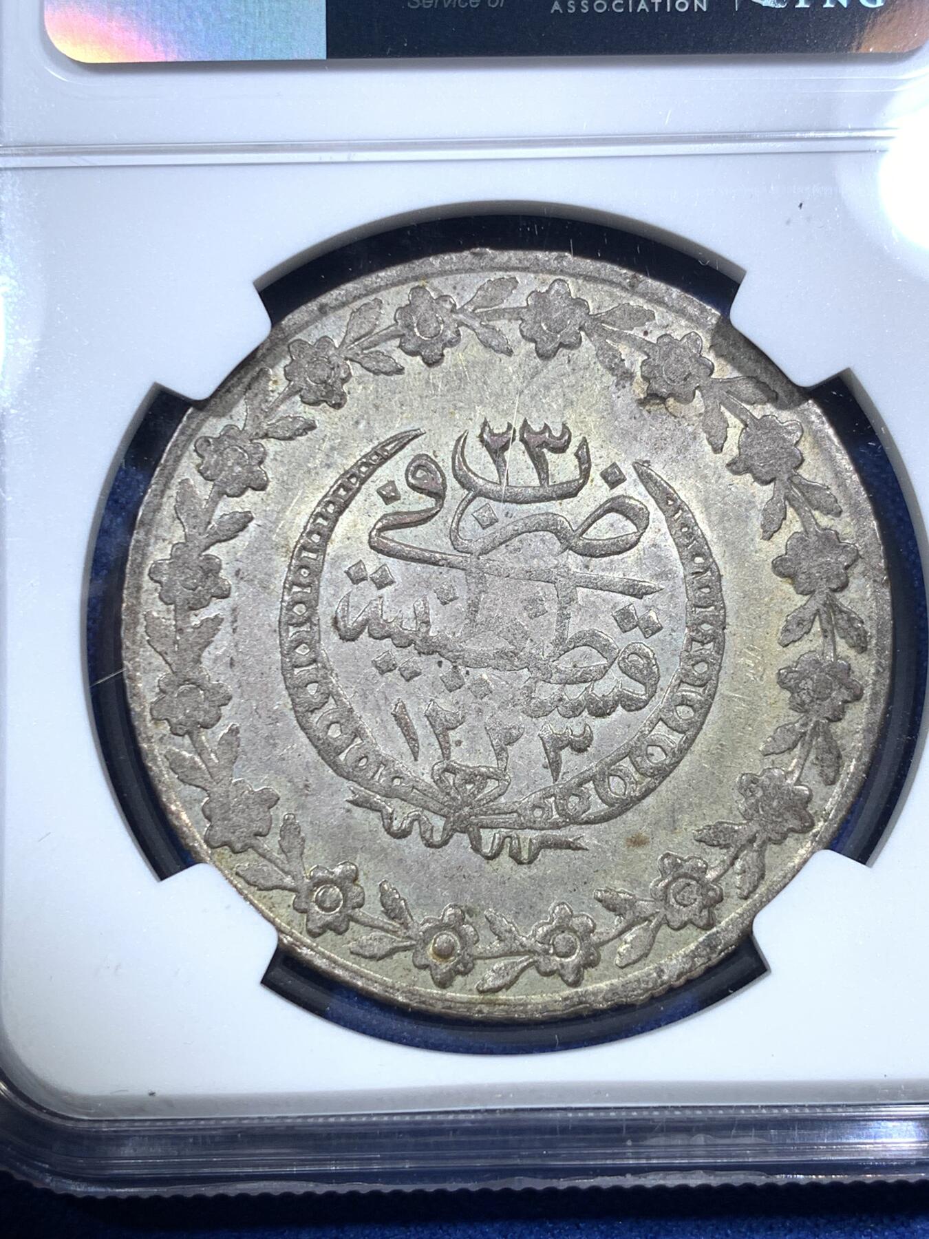 《竞宝斋》第289场- 周日，周一，周二 3场连拍 （全场包邮） NGC AU58 季军 AH1223/23 奥斯曼5K大银币 此品种含银量较低，常见多VF普品，AU以上非常难得，更高分仅2枚。花枝与新月，设计极富伊斯兰风情