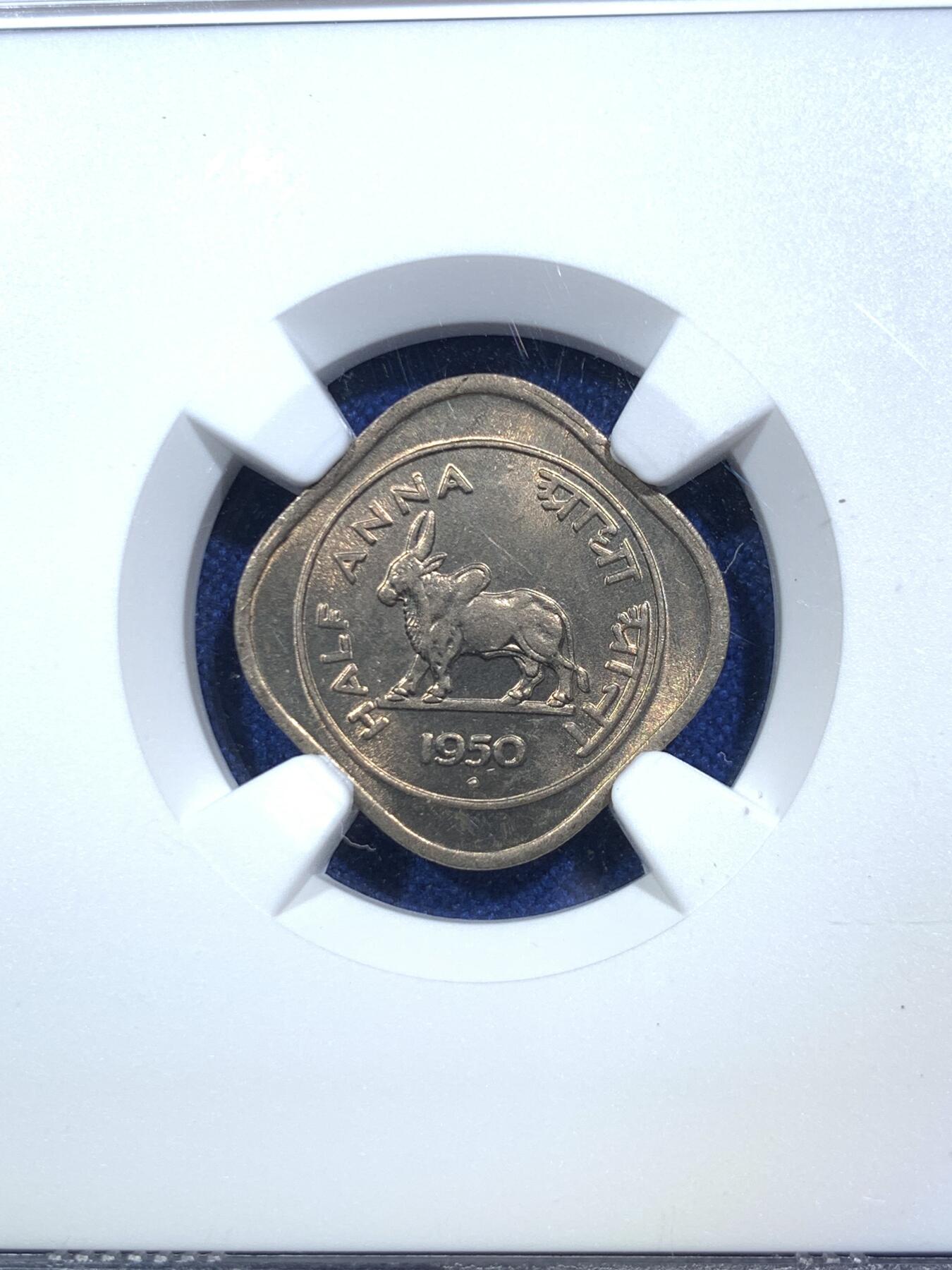 《竞宝斋》第289场- 周日，周一，周二 3场连拍 （全场包邮） NGC MS63 印度1950年1/2安娜瘤牛铜镍币