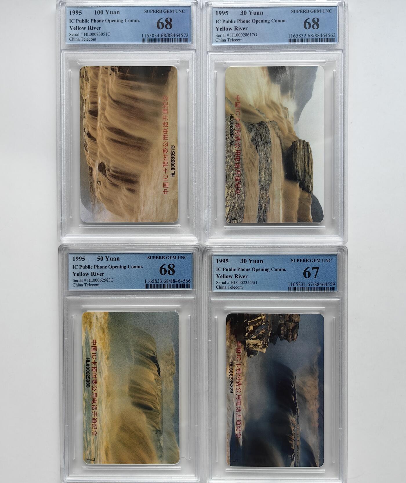 【乐玩32期】电话卡评级精品&高分专场（PCGS/GBCA/CGC） IC-01黄河 HL版PCGS 68*3,67分