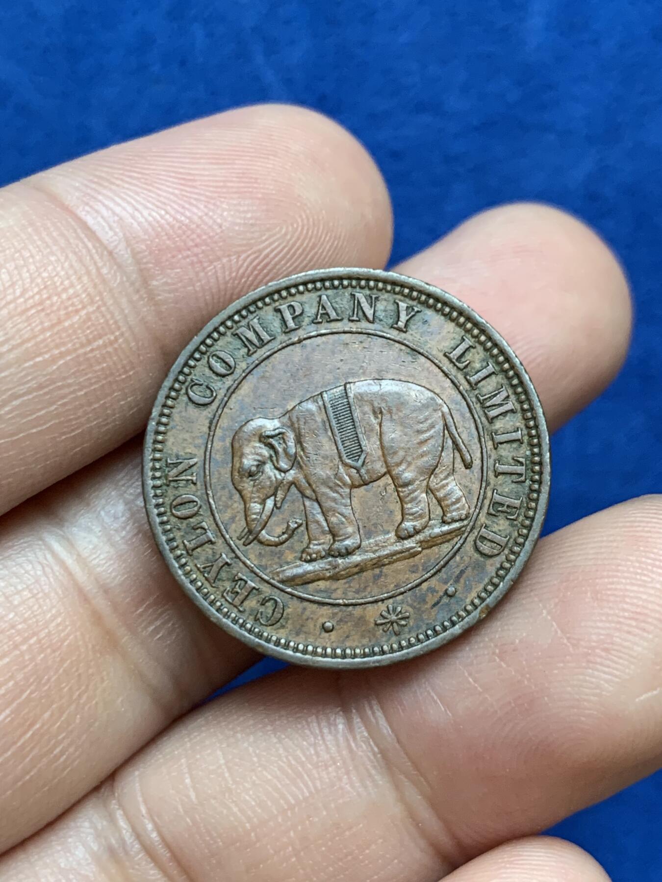 《竞宝斋》第289场- 周日，周一，周二 3场连拍 （全场包邮） 两枚一组 英属锡兰1866年大象代用币