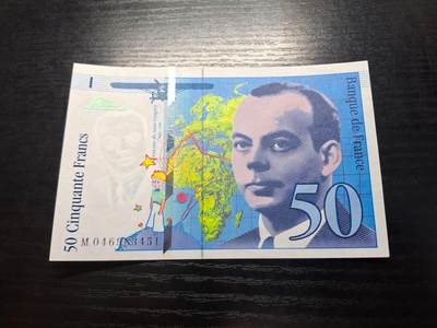 博彦收藏7月24日钱币专场 法国小王子50法郎AU 9品