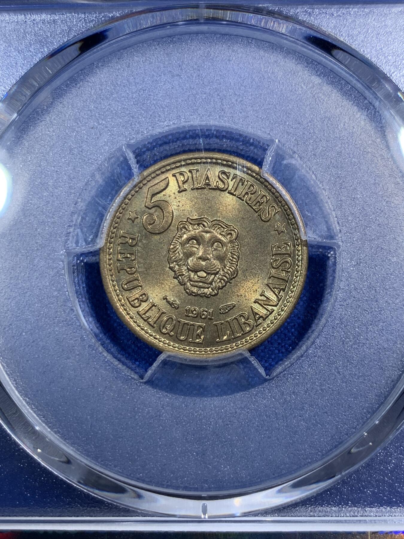《竞宝斋》第289场- 周日，周一，周二 3场连拍 （全场包邮） PCGS MS66 黎巴嫩1961年5皮阿斯特黄铜币 漂亮的雪松，狮子头，立体感强，第一版出分不易，第一版5皮阿斯特1961年尾年