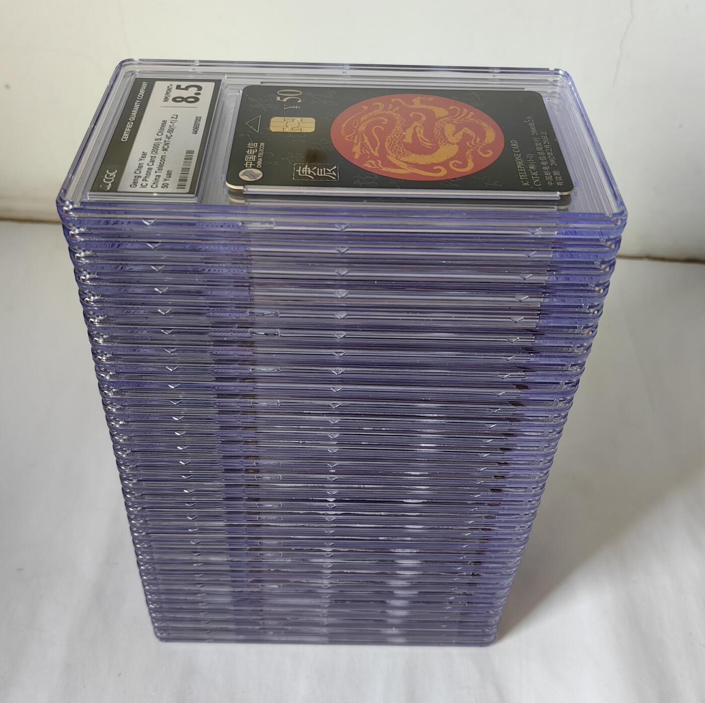 【乐玩32期】电话卡评级精品&高分专场（PCGS/GBCA/CGC） IC-50生肖龙30枚 LN6  FJ6  GD6  JX4  AH4   JS2  ZJ2枚  CGC 8.5分准西邮托管品种