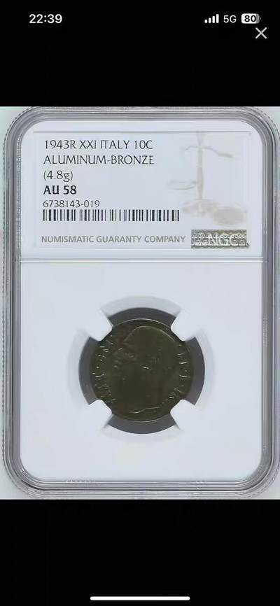 【4.8克】NGC-AU58意大利1943年10分 - 【4.8克】NGC-AU58意大利1943年10分