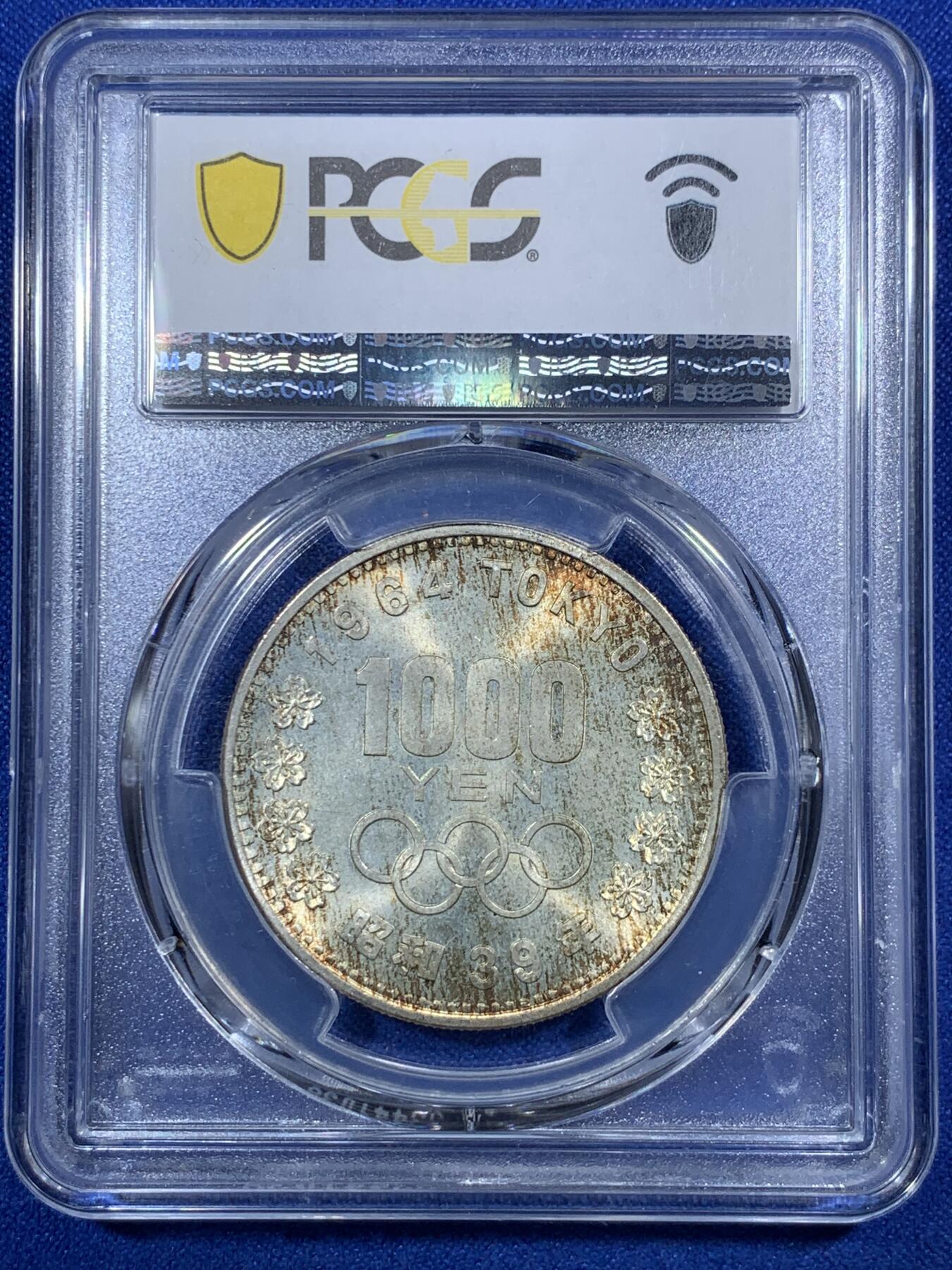 《竞宝斋》第289场- 周日，周一，周二 3场连拍 （全场包邮） PCGS MS66 日本1964年奥运纪念币大奥1000日元银币