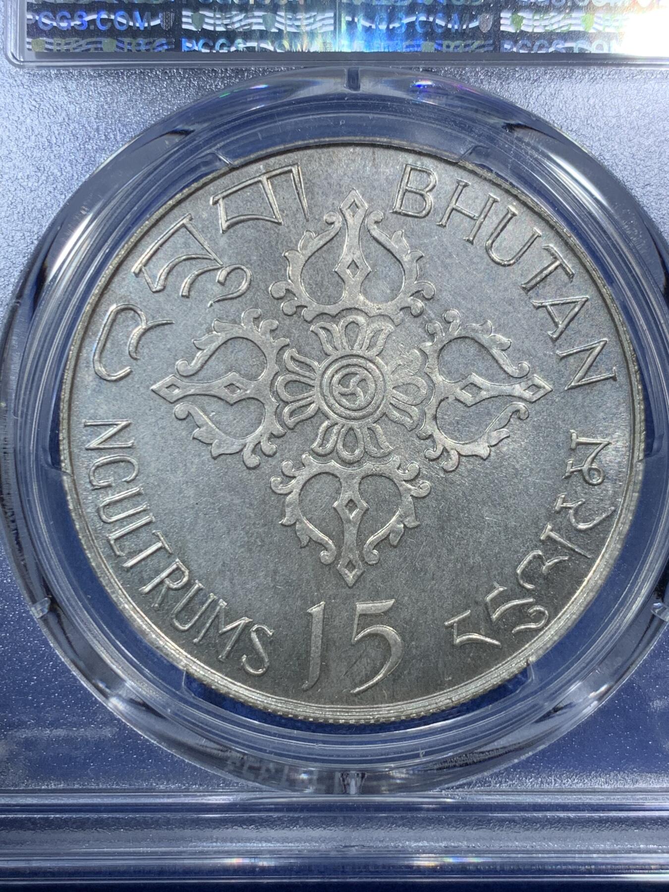 《竞宝斋》第289场- 周日，周一，周二 3场连拍 （全场包邮） PCGS金盾 UNCD 不丹1974年FAO纪念15努尔特鲁姆大银币 500银 直径39mm 重量22.3g