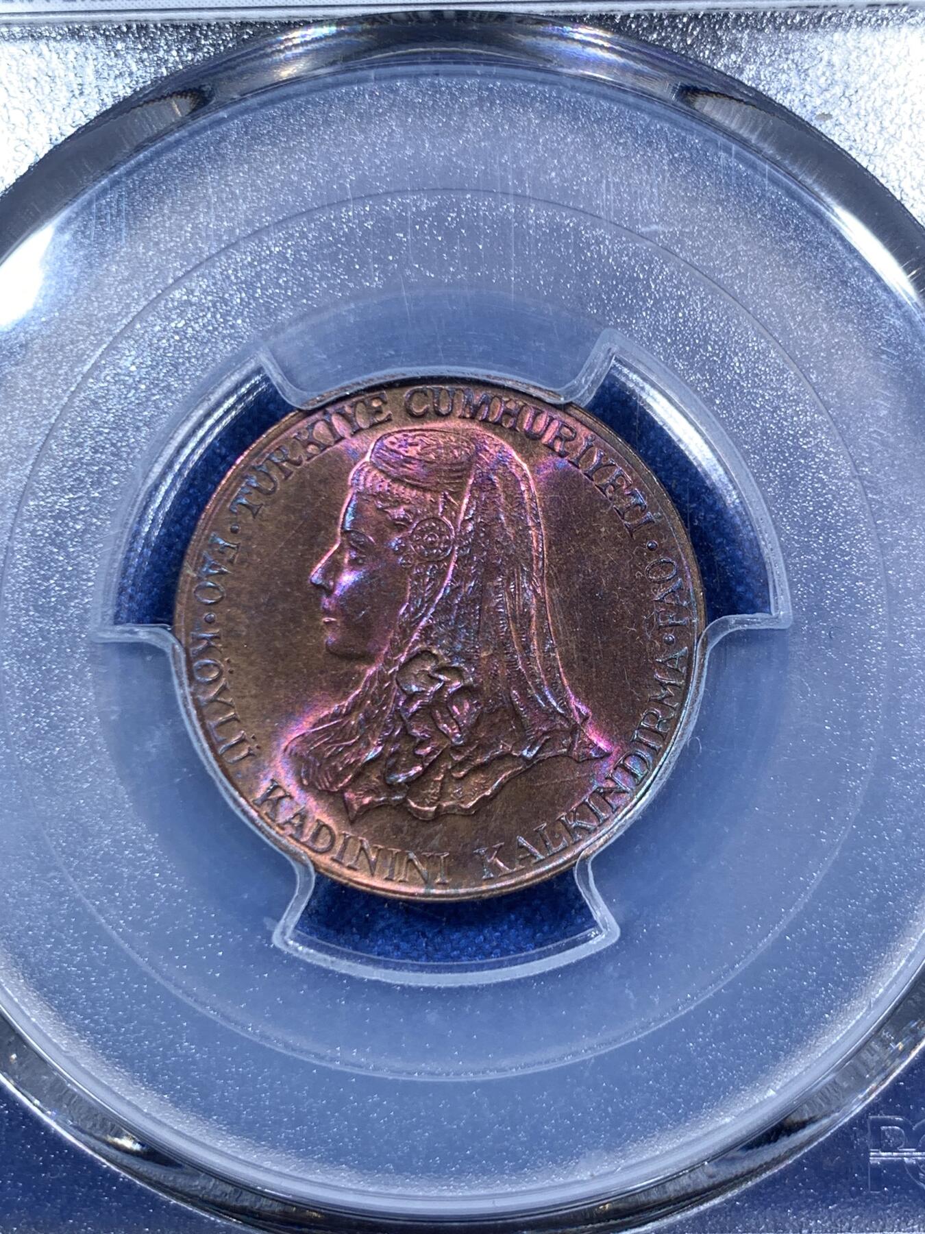 《竞宝斋》第289场- 周日，周一，周二 3场连拍 （全场包邮） PCGS MS64RB 土耳其1980年10库鲁FAO纪念币 安纳托利新娘 紫彩非常漂亮 发行量13000枚 非常少见