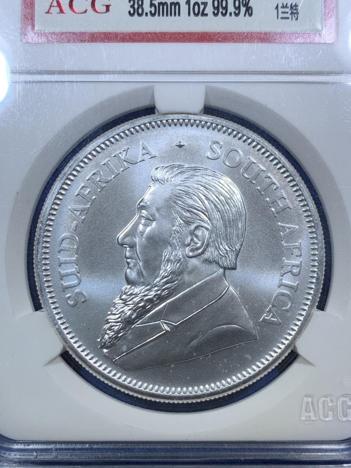《竞宝斋》第289场- 周日，周一，周二 3场连拍 （全场包邮） 两枚一组 ACG MS69 南非2019克鲁格1兰特银币 少见南非好品