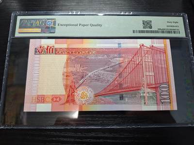 博彦收藏7月24日钱币专场 香港2003年汇丰100元168号 靓号码 PMG68E 高分