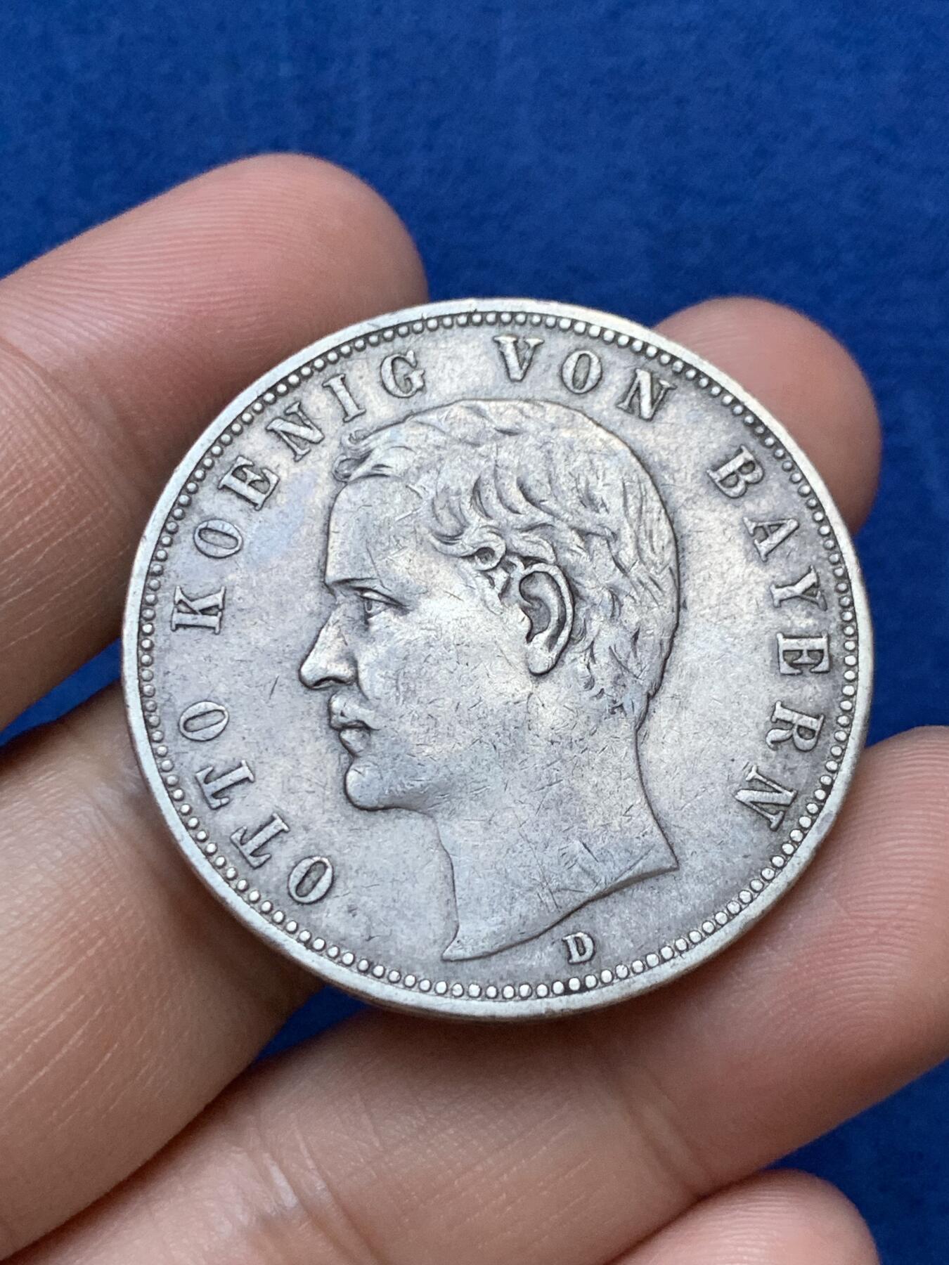 《竞宝斋》第289场- 周日，周一，周二 3场连拍 （全场包邮） 德国1903巴伐利亚奥托5马克大银币