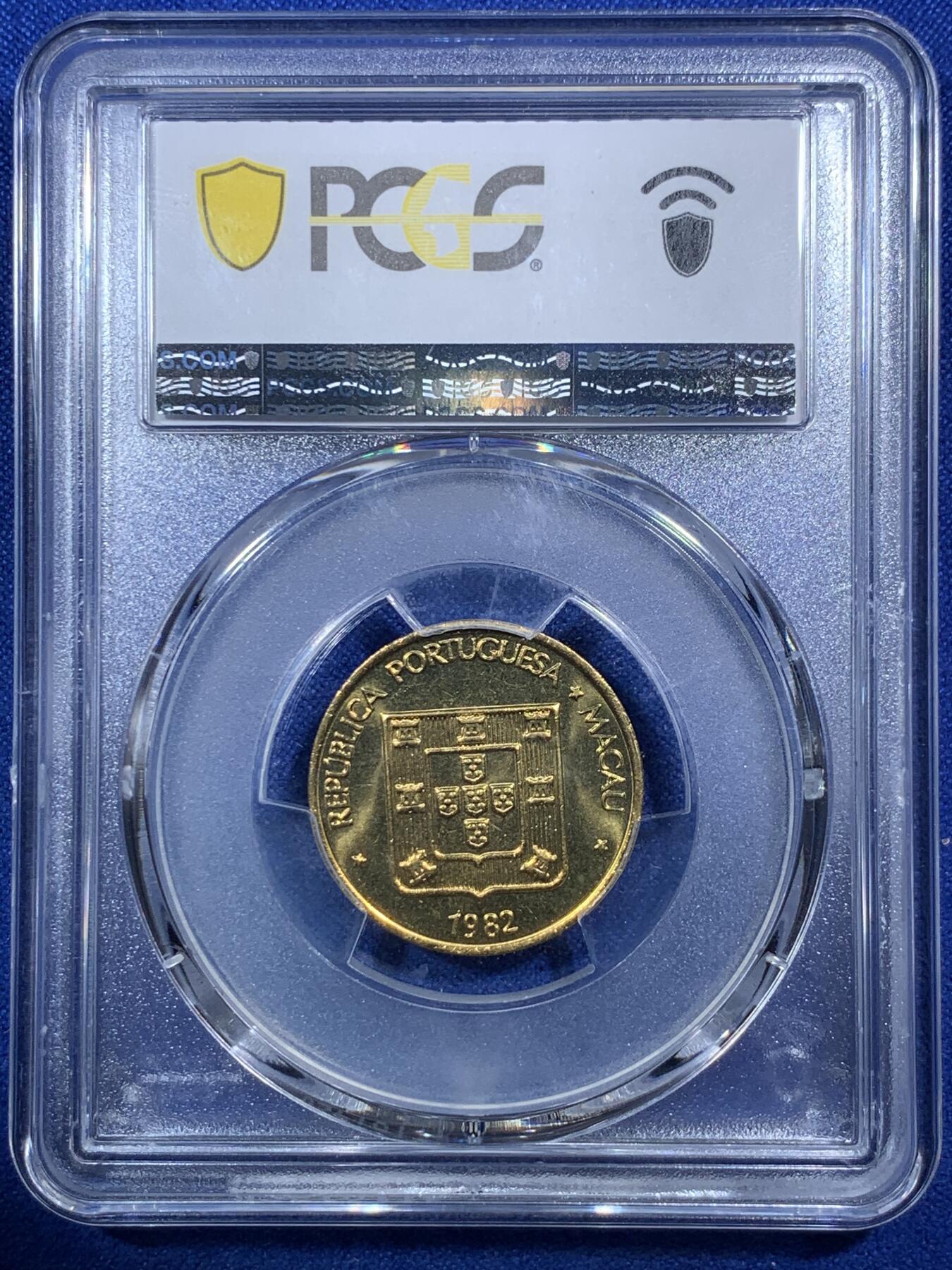 《竞宝斋》第289场- 周日，周一，周二 3场连拍 （全场包邮） PCGS MS66 澳门1982寿字五毫 冠军分 两面转光极为犀利 铜色黄艳