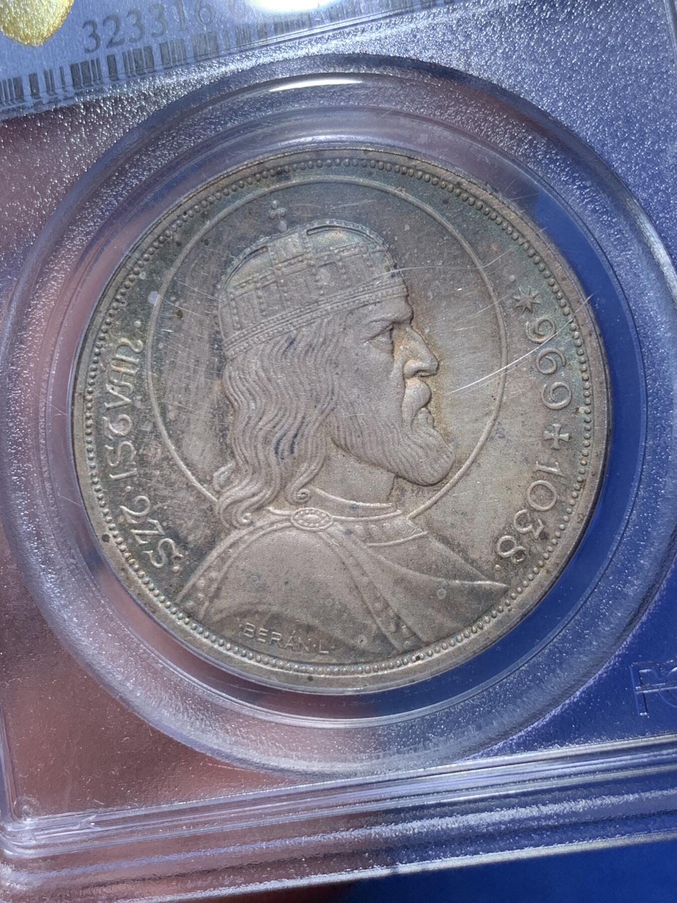 《竞宝斋》第289场- 周日，周一，周二 3场连拍 （全场包邮） PCGS MS64 匈牙利1938年斯特凡大公5潘果大银币 彩浆