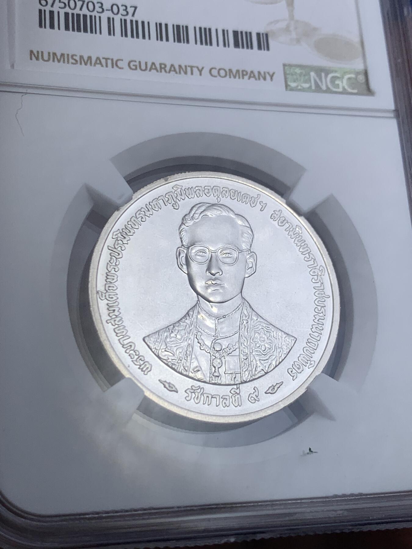 《竞宝斋》第289场- 周日，周一，周二 3场连拍 （全场包邮） NGC MS67 泰国1996年300铢银币