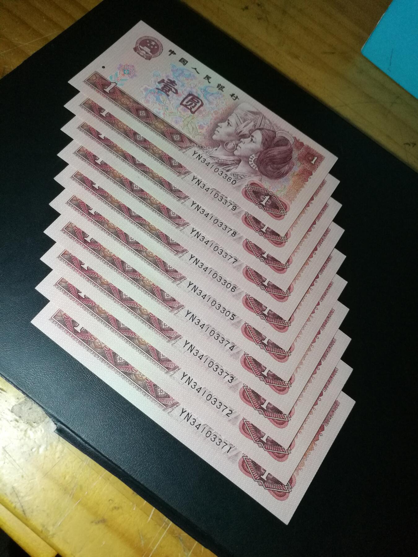 901全新10小连，YN冠，全新品相。