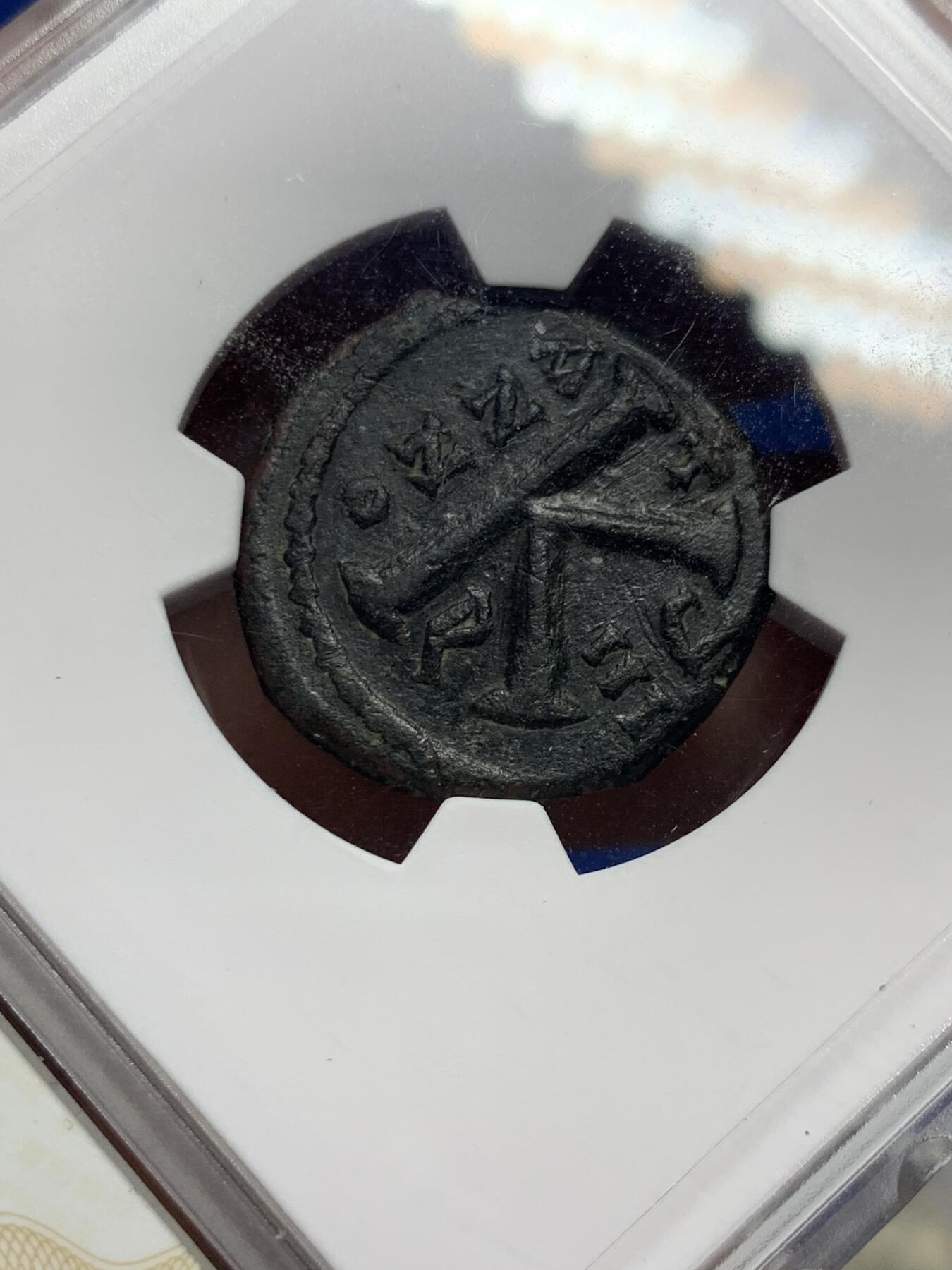 《竞宝斋》第289场- 周日，周一，周二 3场连拍 （全场包邮） 华夏评级 XF45 拜占庭帝国莫里斯提比略半富利铜币 开放盒子可供把玩