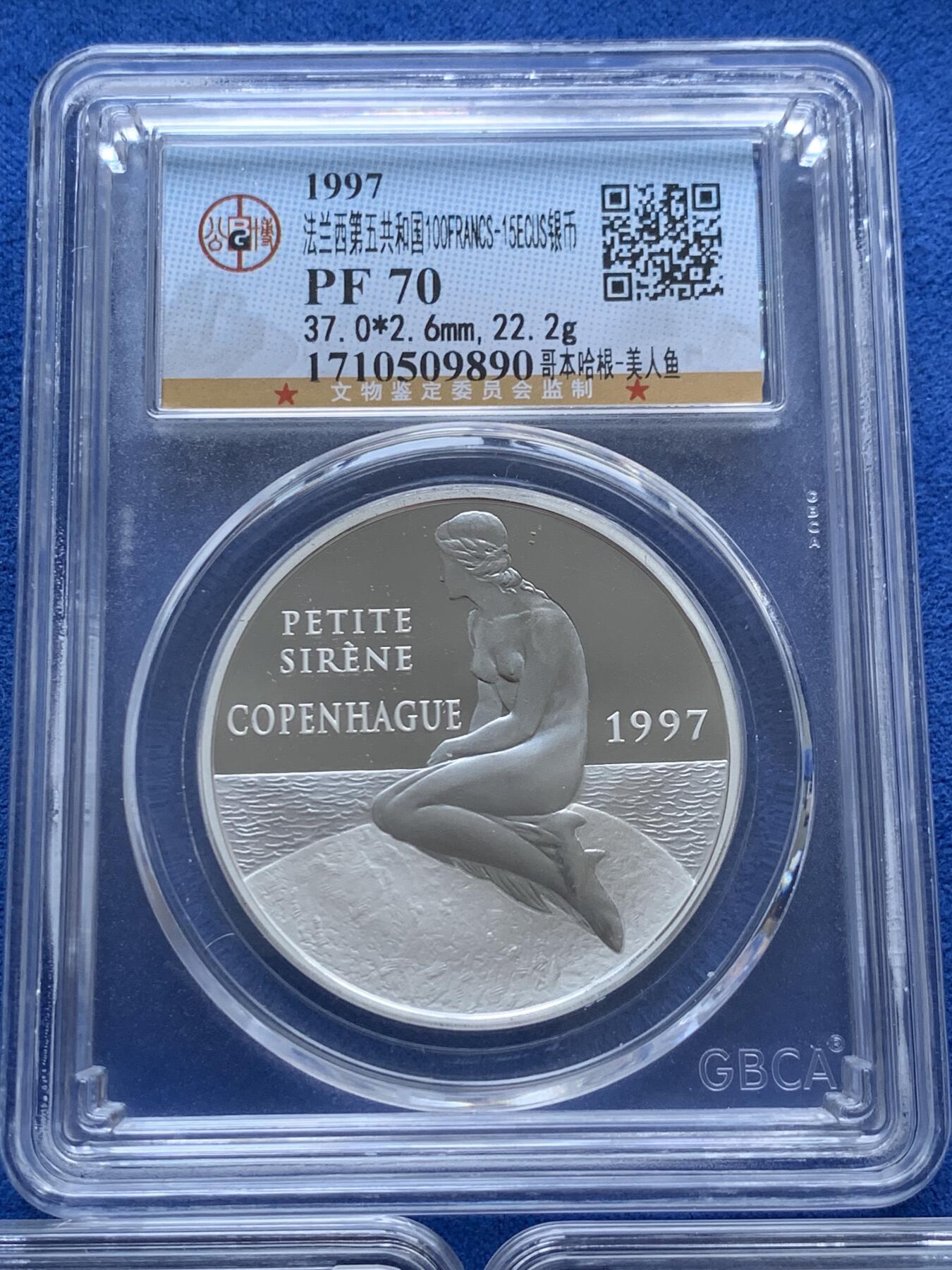 《竞宝斋》第289场- 周日，周一，周二 3场连拍 （全场包邮） 7枚一组 法国欧洲知名景点100法郎精制币 1993年巴黎凯旋门+1994年伦敦大本钟+1994年芬兰赫尔辛基圣尼古拉大教堂+1994年威尼斯圣马可宫+1995年安达卢西亚阿尔罕布拉宫+1996年雅典帕特农神庙+1997年丹麦哥本哈根美人鱼 22.2g 900银 37mm