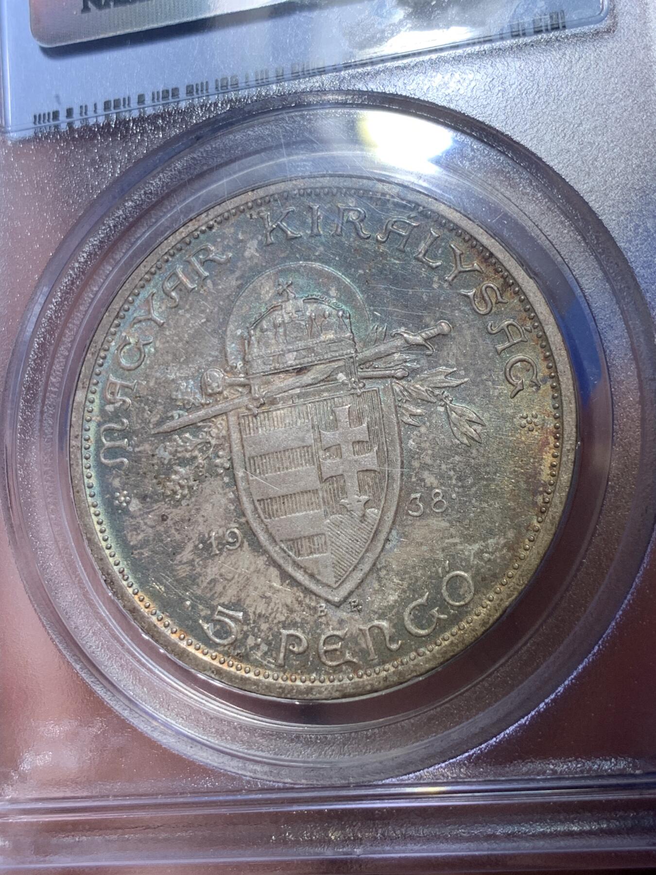 《竞宝斋》第289场- 周日，周一，周二 3场连拍 （全场包邮） PCGS MS64 匈牙利1938年斯特凡大公5潘果大银币 彩浆