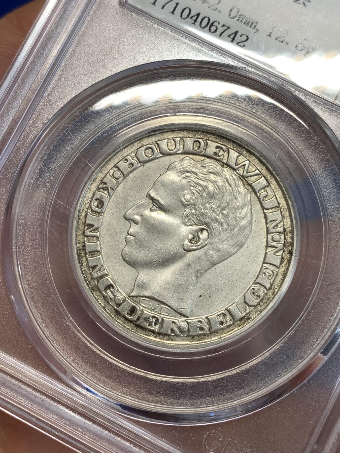 《竞宝斋》第289场- 周日，周一，周二 3场连拍 （全场包邮） 公博 AU58 比利时1958年布鲁塞尔世博会50法郎银币 品种比较少见