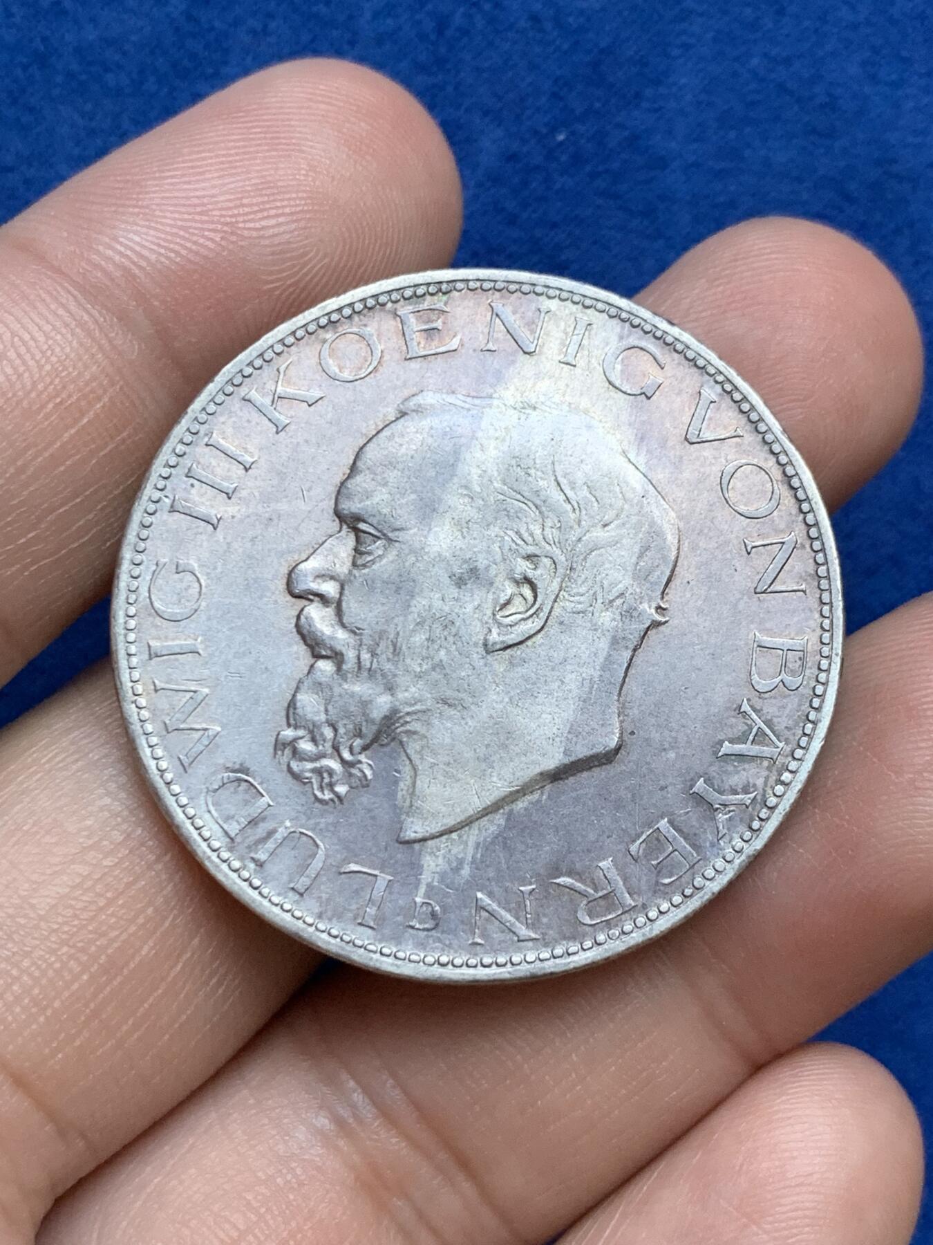 《竞宝斋》第289场- 周日，周一，周二 3场连拍 （全场包邮） 德国1914巴伐利亚路德维希三世5马克银币