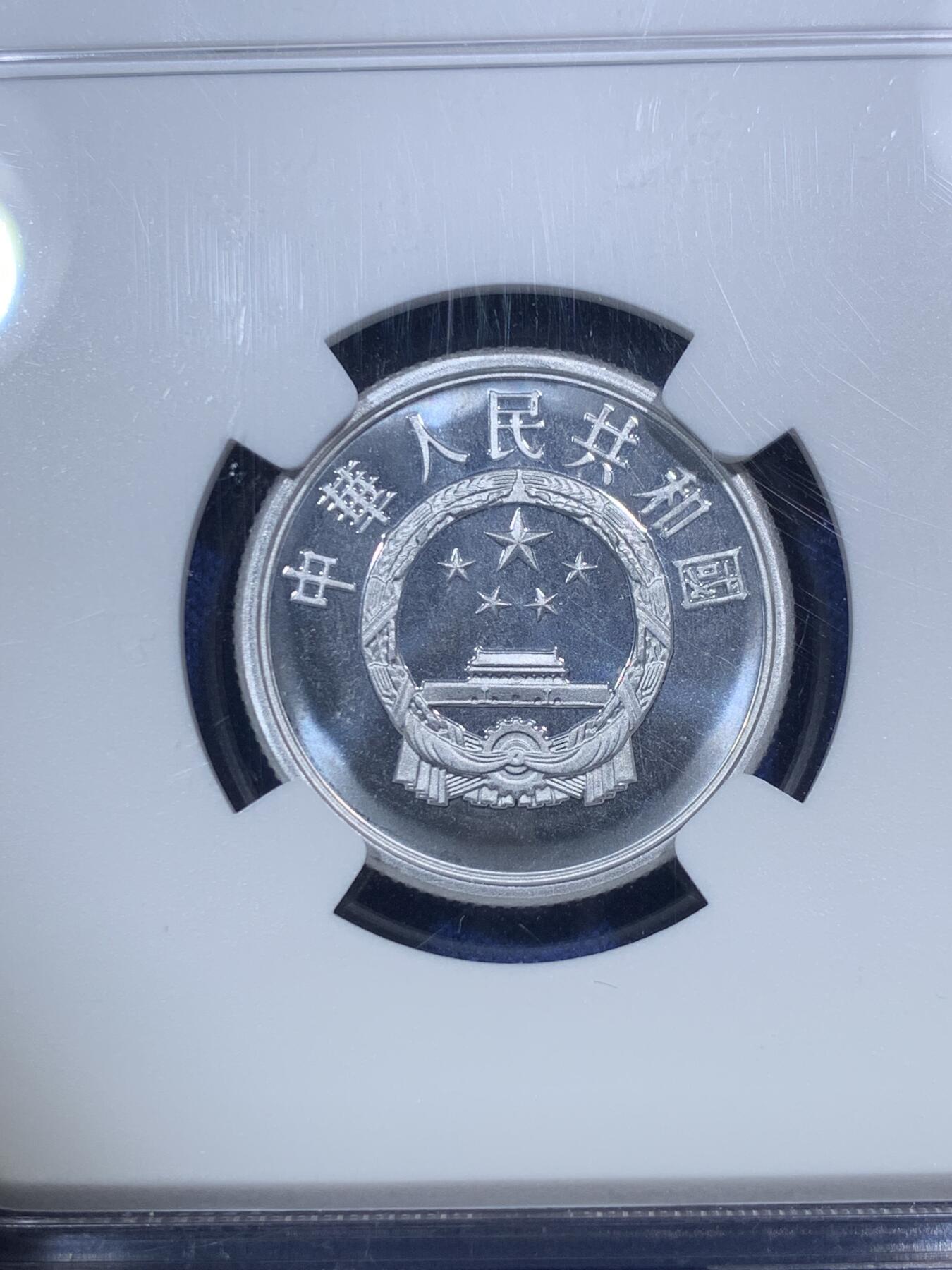 《竞宝斋》第289场- 周日，周一，周二 3场连拍 （全场包邮） NGC PF67 CAMEO 1997年精制5分