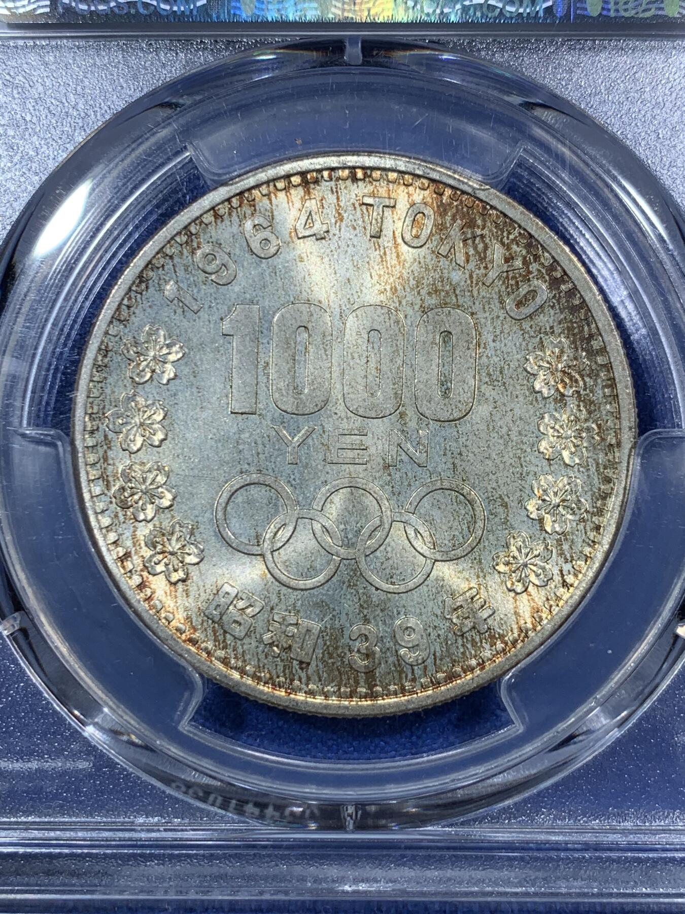 《竞宝斋》第289场- 周日，周一，周二 3场连拍 （全场包邮） PCGS MS66 日本1964年奥运纪念币大奥1000日元银币