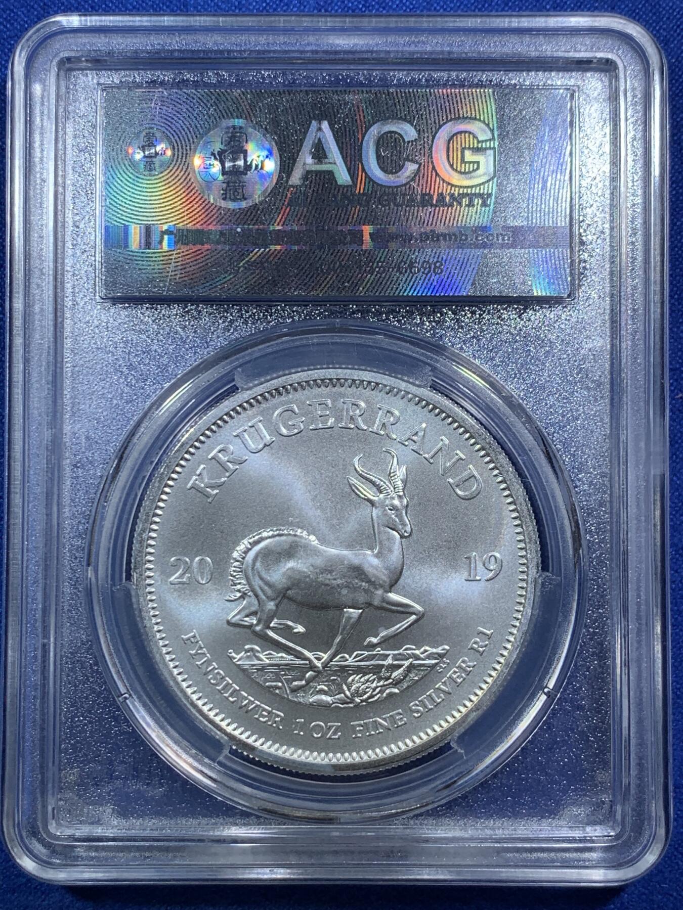 《竞宝斋》第289场- 周日，周一，周二 3场连拍 （全场包邮） 两枚一组 ACG MS69 南非2019克鲁格1兰特银币 少见南非好品