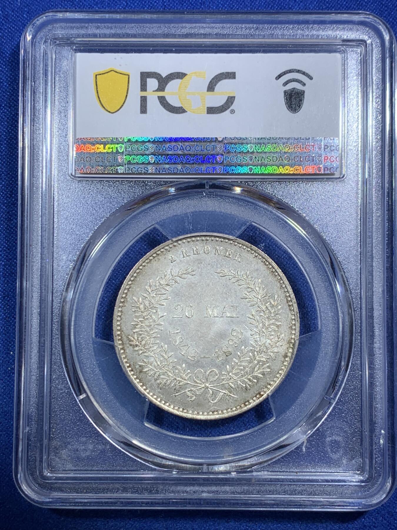 《竞宝斋》第289场- 周日，周一，周二 3场连拍 （全场包邮） PCGS MS65 丹麦1892年2克朗结婚50周年纪念银币 高分稀少