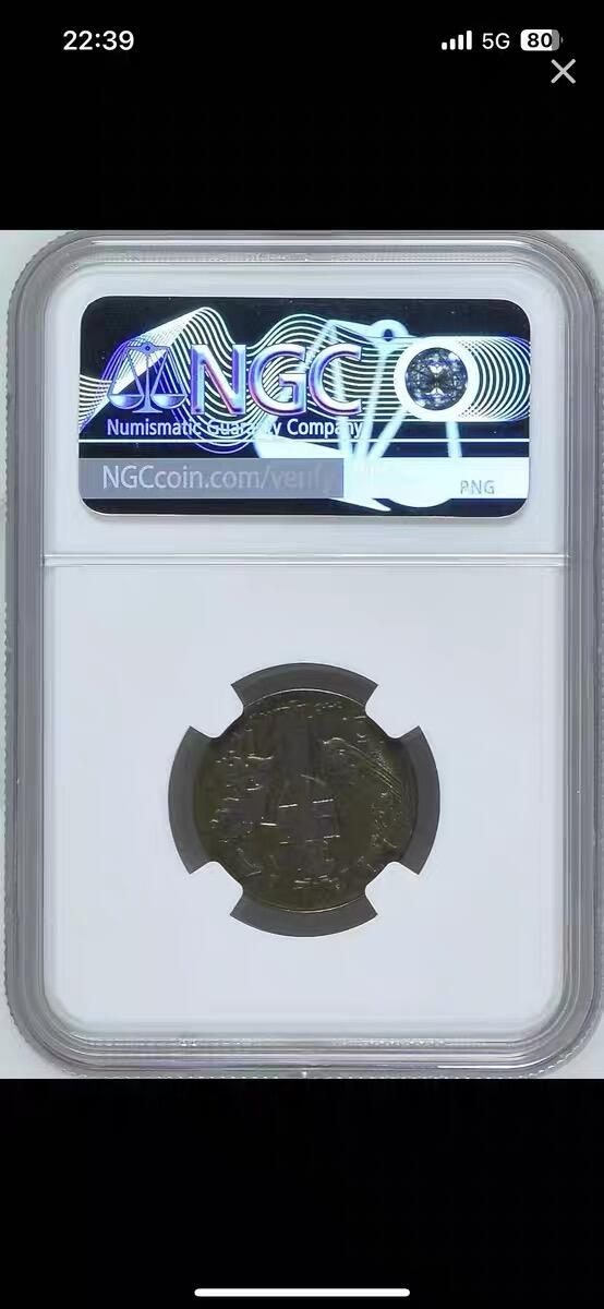 【4.8克】NGC-AU58意大利1943年10分