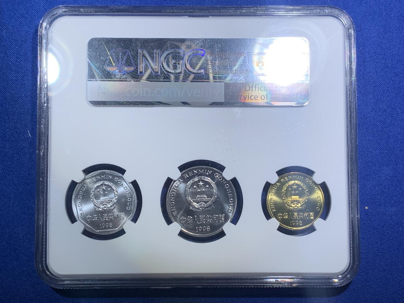 《竞宝斋》第289场- 周日，周一，周二 3场连拍 （全场包邮） NGC 1998年中国标准货币3枚装 纪念菊花一角退出流通 5角+1元+1角