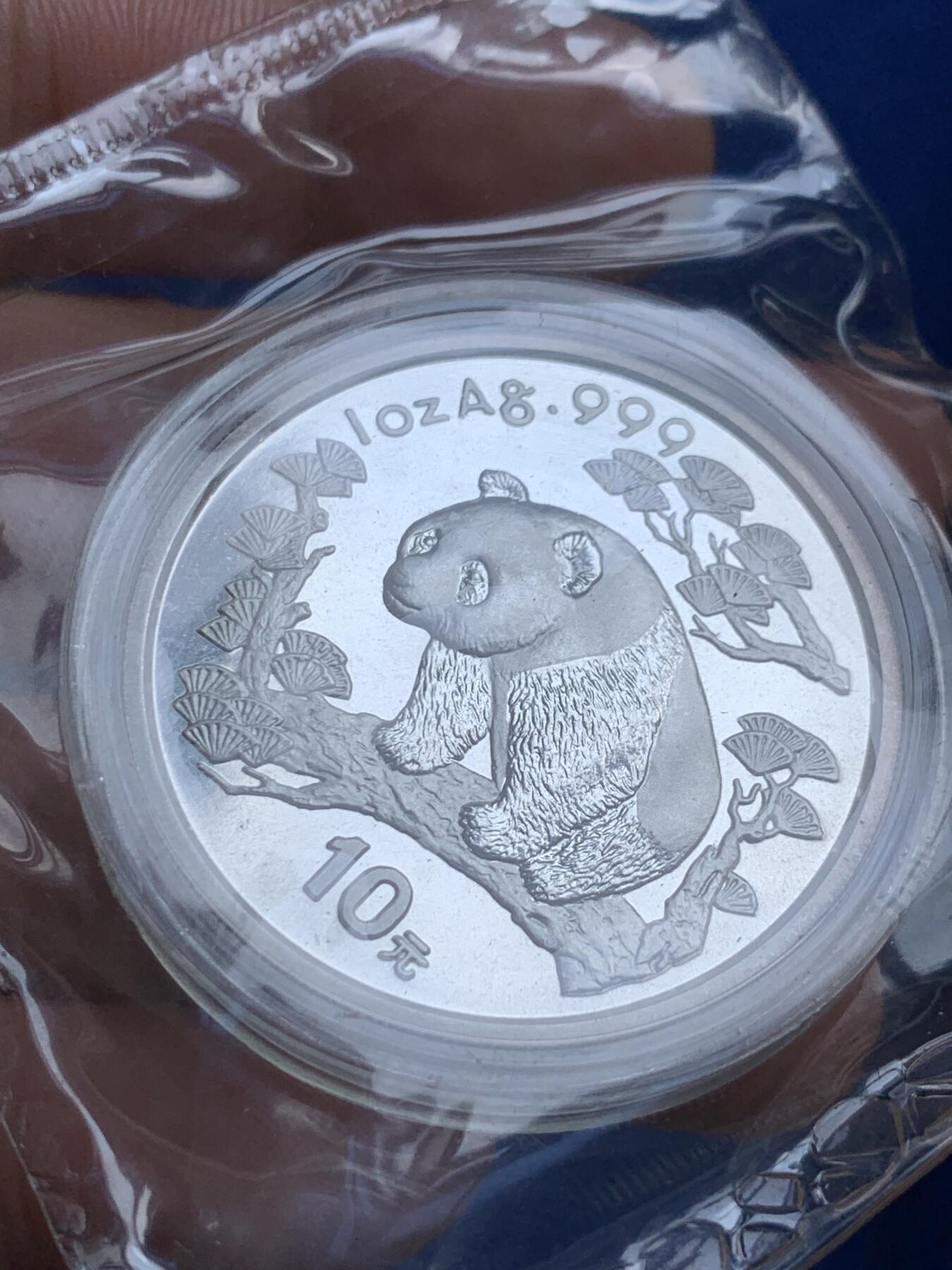 《竞宝斋》第289场- 周日，周一，周二 3场连拍 （全场包邮） 中国1997年熊猫10元银币 1盎司999银