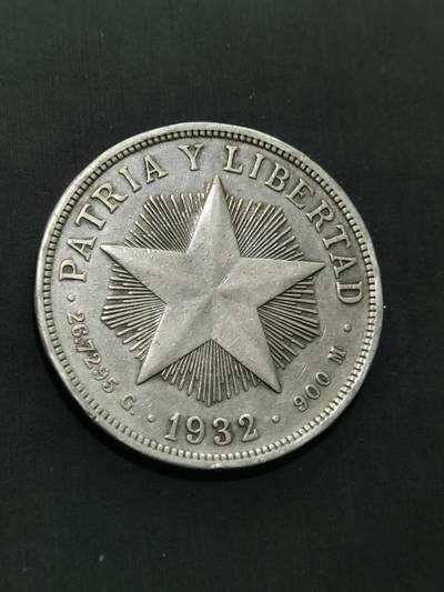 臻藏泉阁国内外钱币 - 古巴共和国五角星银币