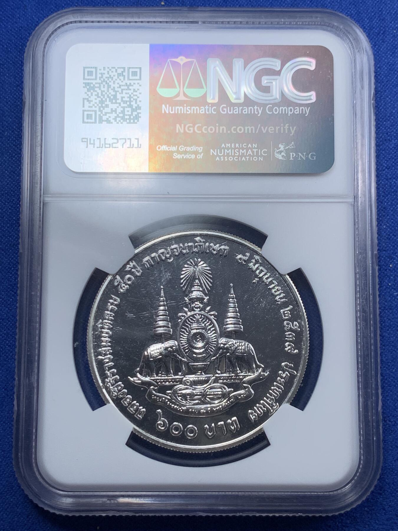 《竞宝斋》第289场- 周日，周一，周二 3场连拍 （全场包邮） NGC MS68 泰国1996年600铢大银币