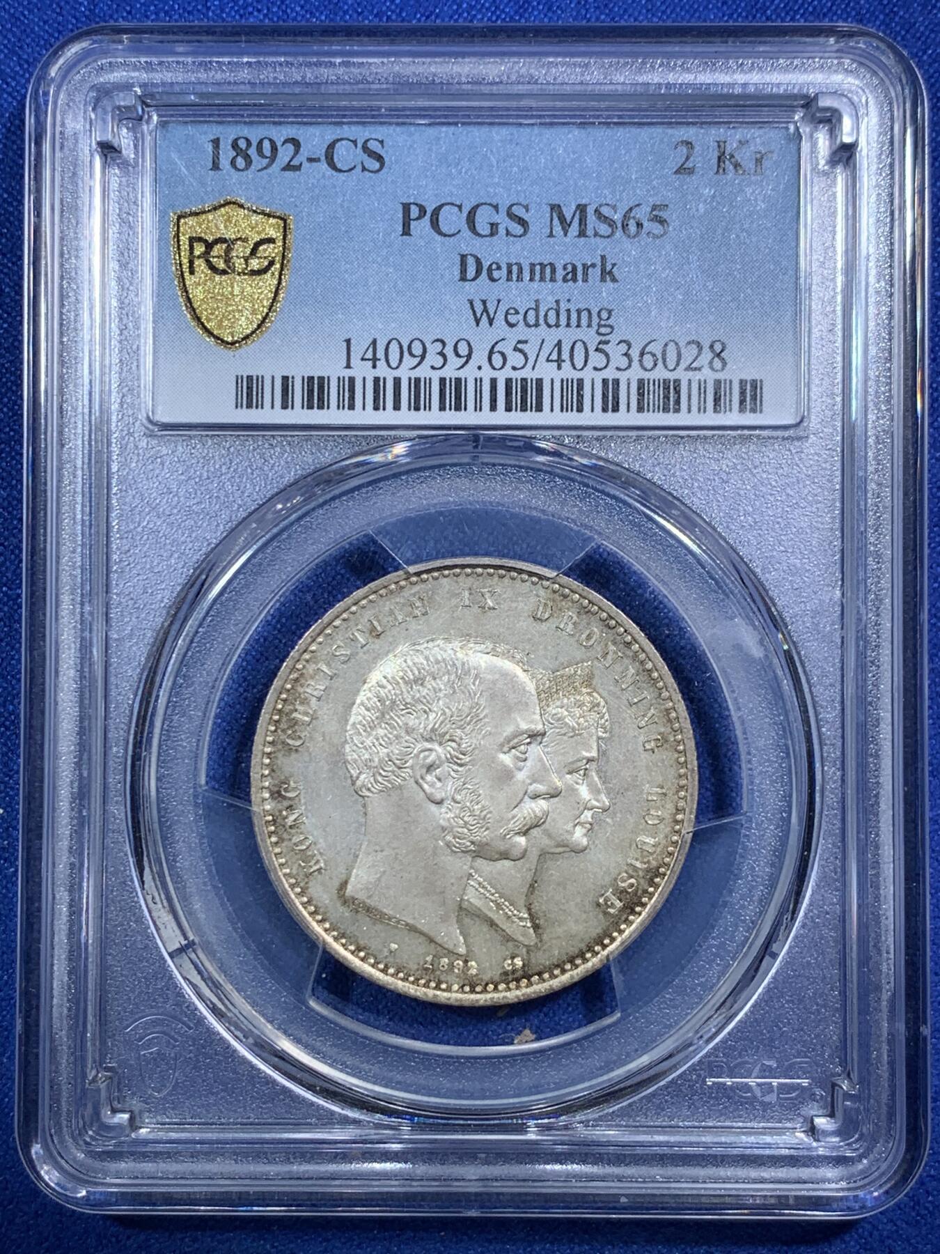 《竞宝斋》第289场- 周日，周一，周二 3场连拍 （全场包邮） PCGS MS65 丹麦1892年2克朗结婚50周年纪念银币 高分稀少