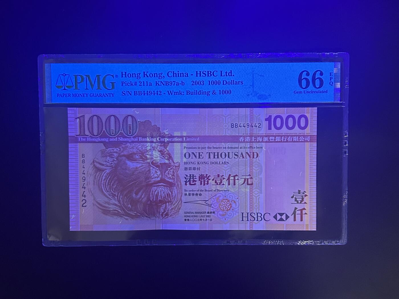 【丑猫0727】今晚六点半，自动快拍 03初版大头狮1000