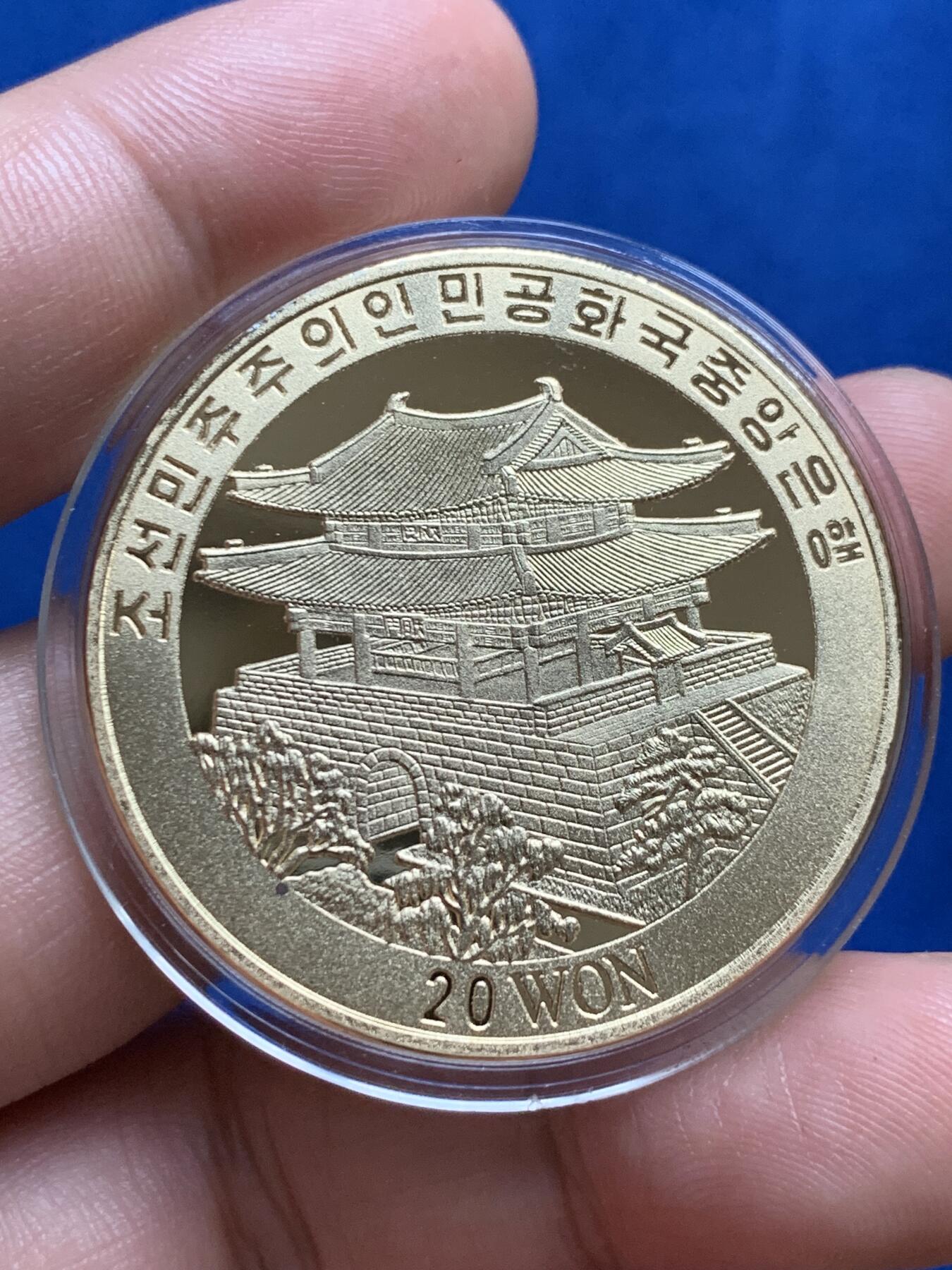 《竞宝斋》第289场- 周日，周一，周二 3场连拍 （全场包邮） 朝鲜2002艺术体操20元纪念币