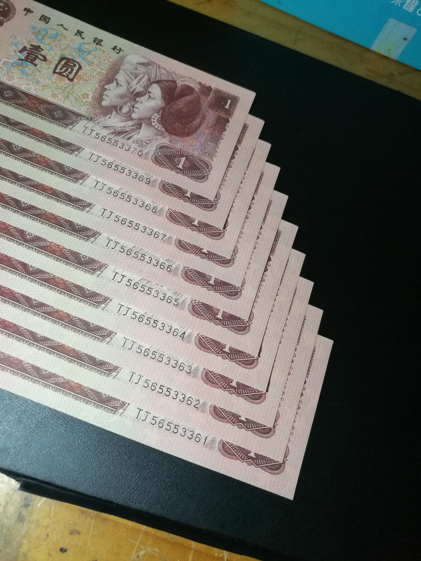 961标十，靓号，带对子号553366，全新无折四角尖尖，票面干净