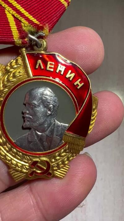 大猫徽章拍卖第251期 列宁勋章