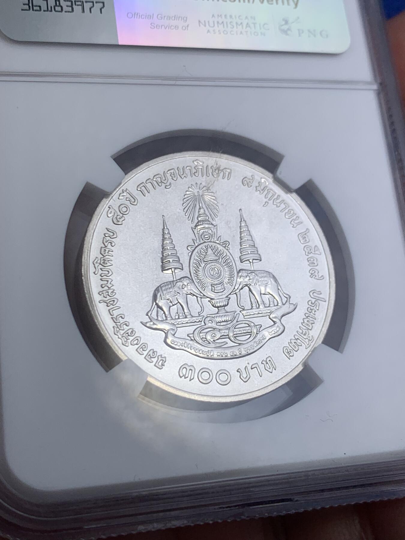 《竞宝斋》第289场- 周日，周一，周二 3场连拍 （全场包邮） NGC MS67 泰国1996年300铢银币