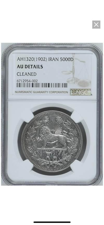 NGC- AU伊朗1320年5000第纳尔大银币 - NGC- AU伊朗1320年5000第纳尔大银币
