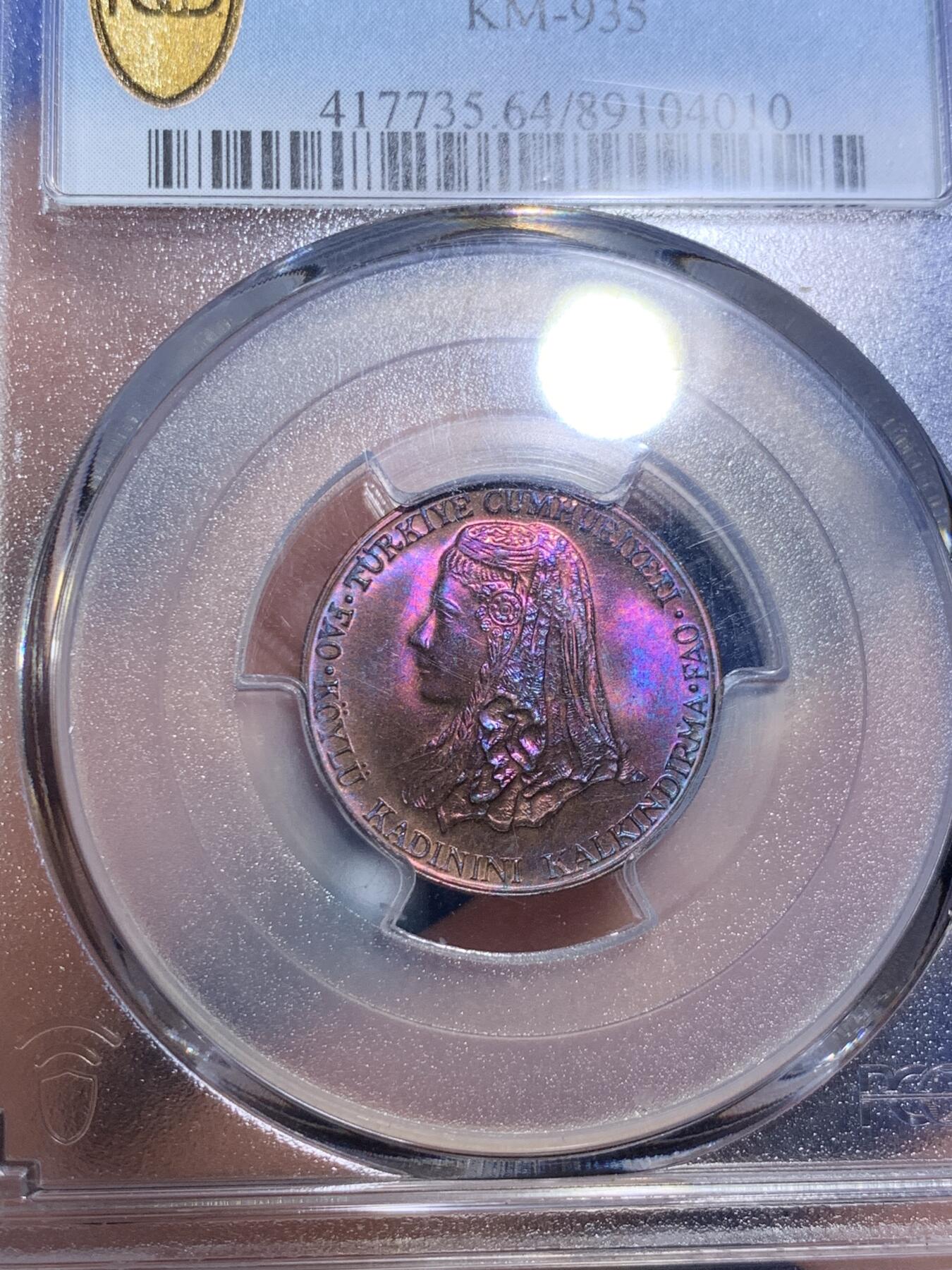 《竞宝斋》第289场- 周日，周一，周二 3场连拍 （全场包邮） PCGS MS64RB 土耳其1980年10库鲁FAO纪念币 安纳托利新娘 紫彩非常漂亮 发行量13000枚 非常少见