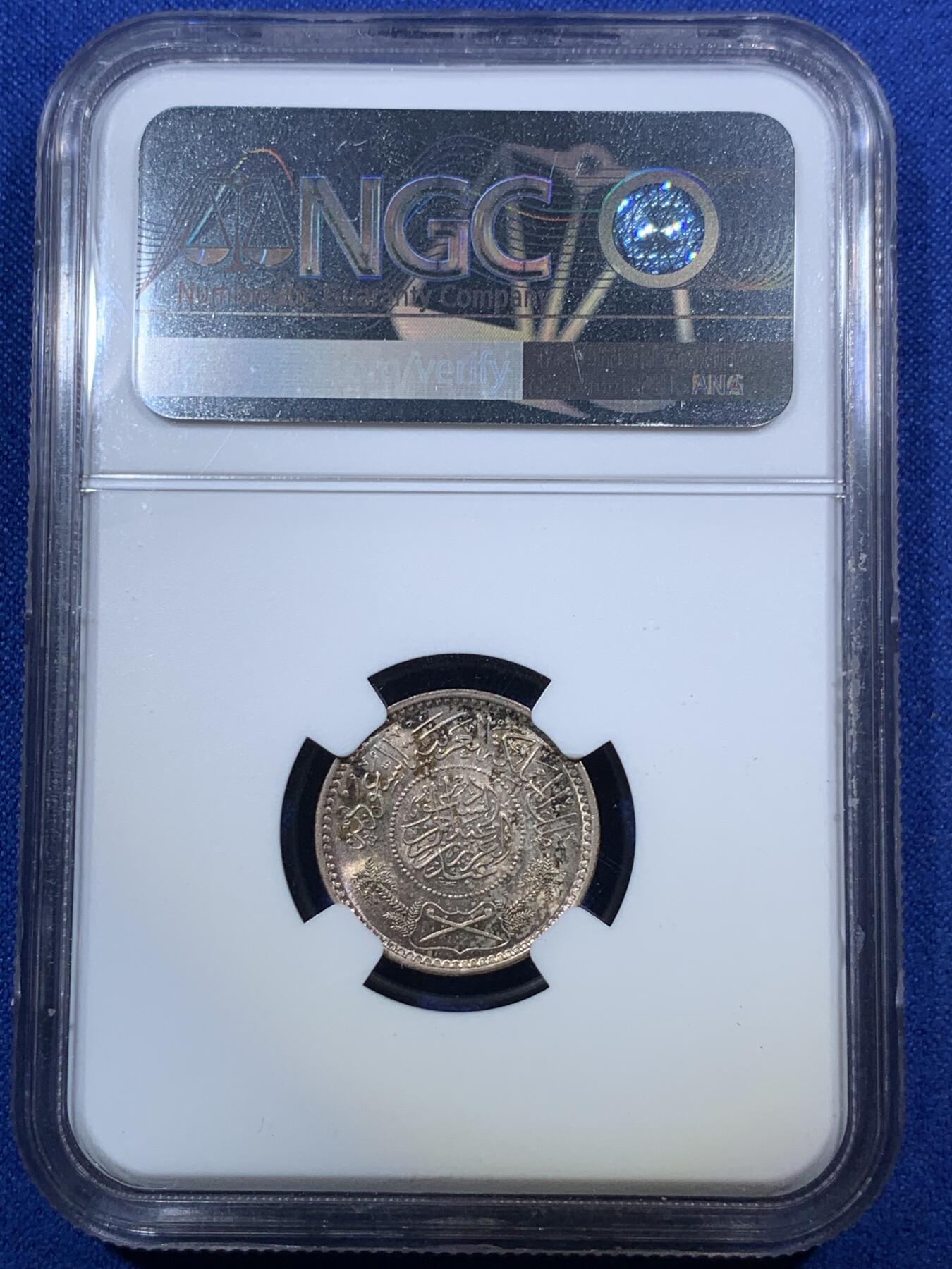 《竞宝斋》第289场- 周日，周一，周二 3场连拍 （全场包邮） NGC MS64 沙特阿拉伯1935年1/4里尔 五彩包浆 转光耀眼