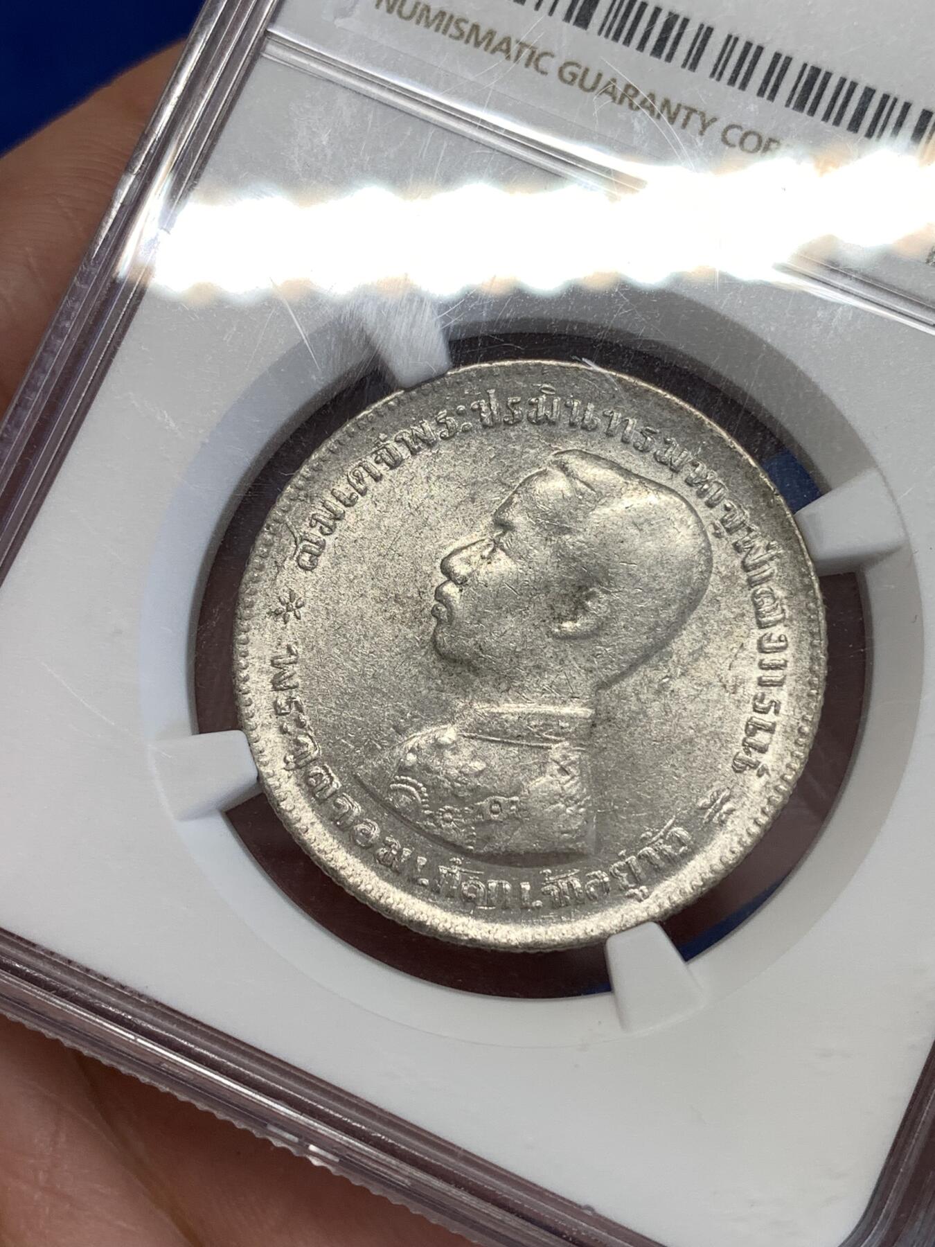 《竞宝斋》第289场- 周日，周一，周二 3场连拍 （全场包邮） NGC MS62 泰国 1876-1900年 拉玛五世 1泰铢 银币 流通充分的品相 ms少见