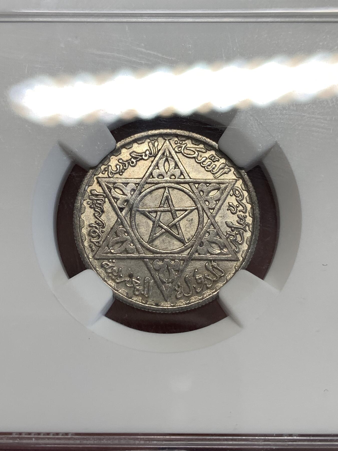 《竞宝斋》第289场- 周日，周一，周二 3场连拍 （全场包邮） NGC UNC DETAILS 摩洛哥 AH1372//1953年 100法郎 银币 没发现有清洗痕迹 可以重评看看 少见品种 仅单年份发行