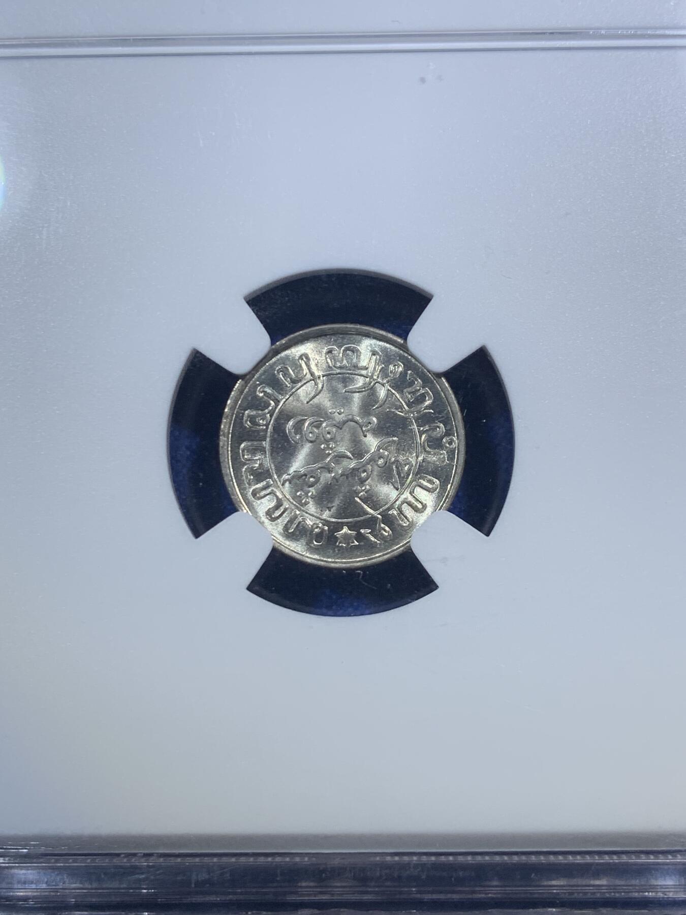 《竞宝斋》第289场- 周日，周一，周二 3场连拍 （全场包邮） NGC MS66 1942 荷属东印度（今印尼）1/10盾银币 卷拆BU品