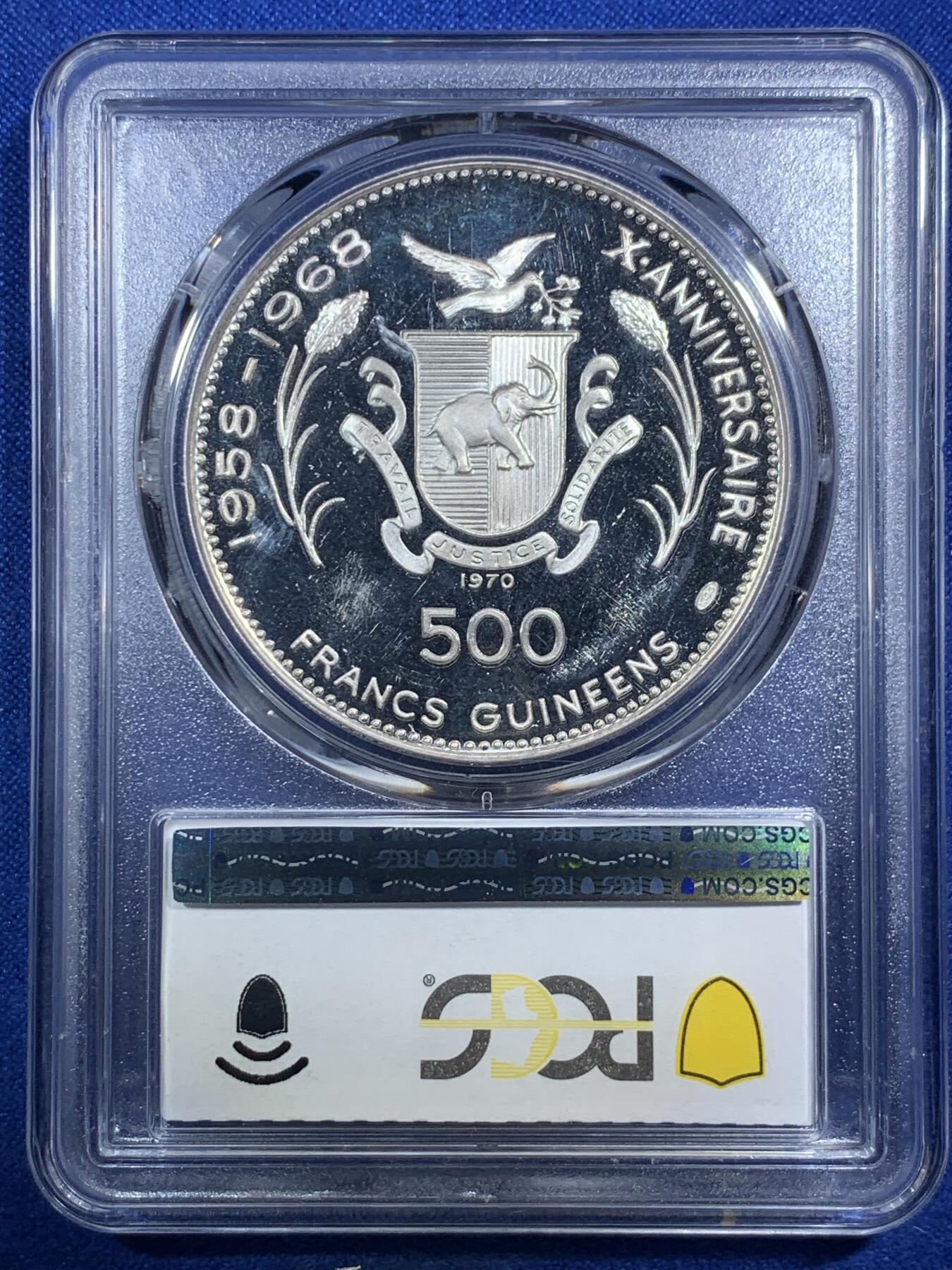 《竞宝斋》第289场- 周日，周一，周二 3场连拍 （全场包邮） PCGS PR65DCAM 新几内亚1970年500法郎 奥运会纪念银币 高分稀少 比1969年的少很多